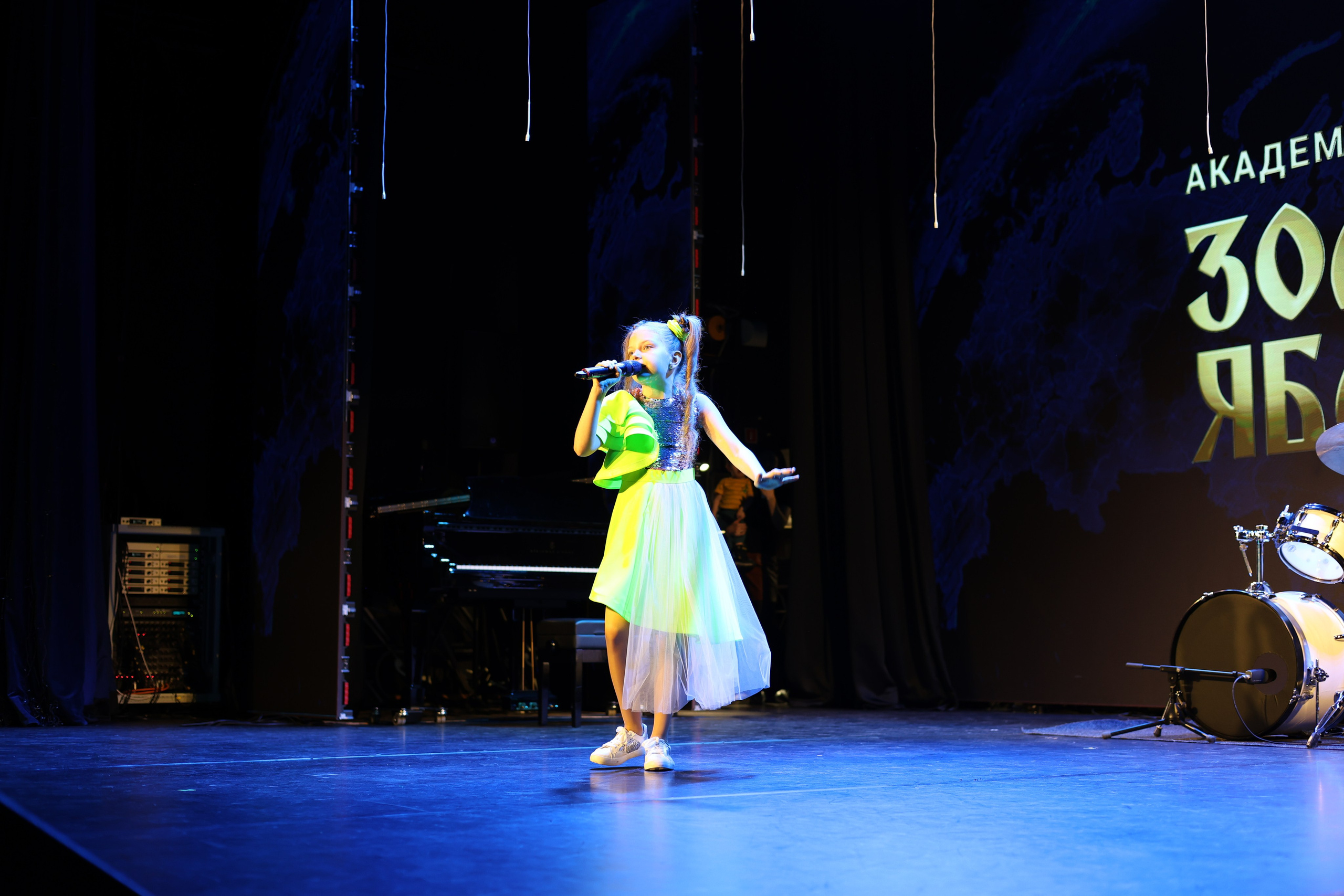 25 января, г. Челябинск. Золотое яблочко