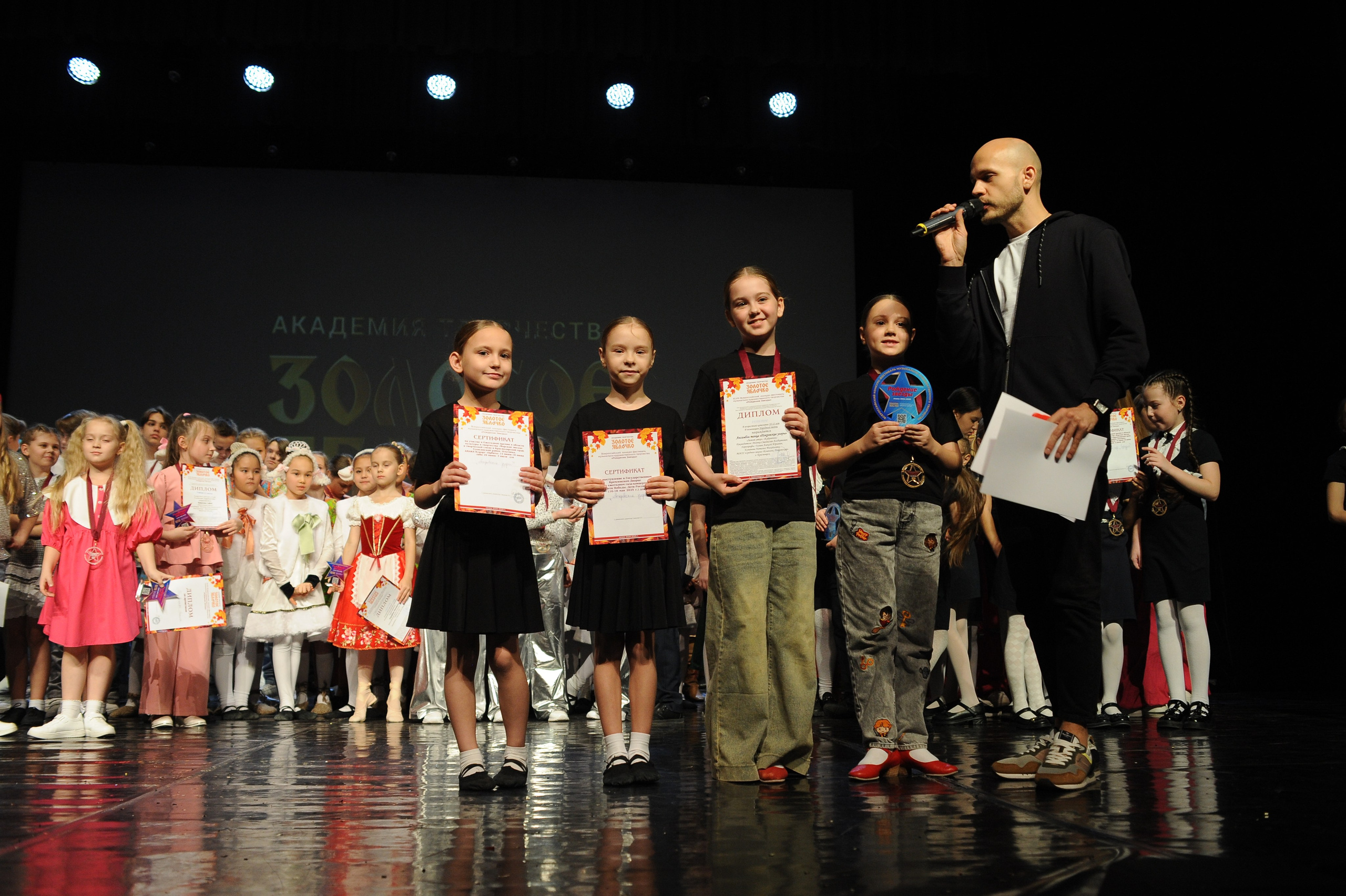 16 ноября, г. Красноярск. Золотое яблочко