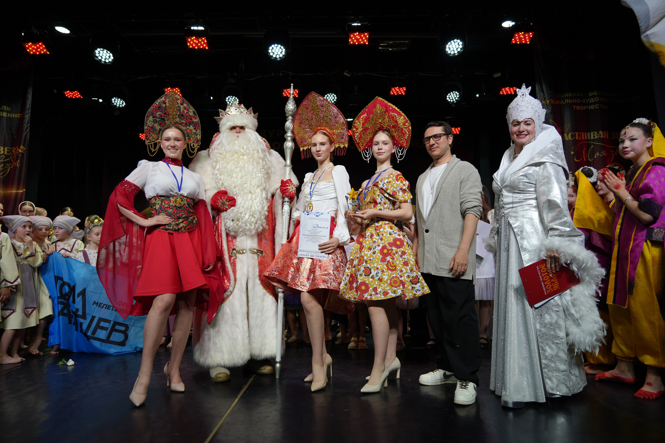 1 февраля, г. Великий Устюг. Золотое яблочко