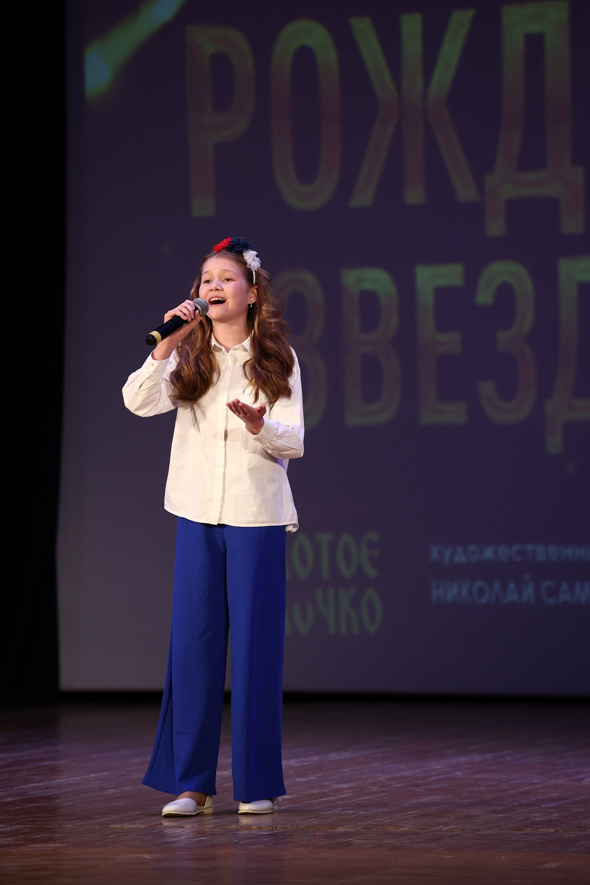 30 марта, г. Самара. Золотое яблочко