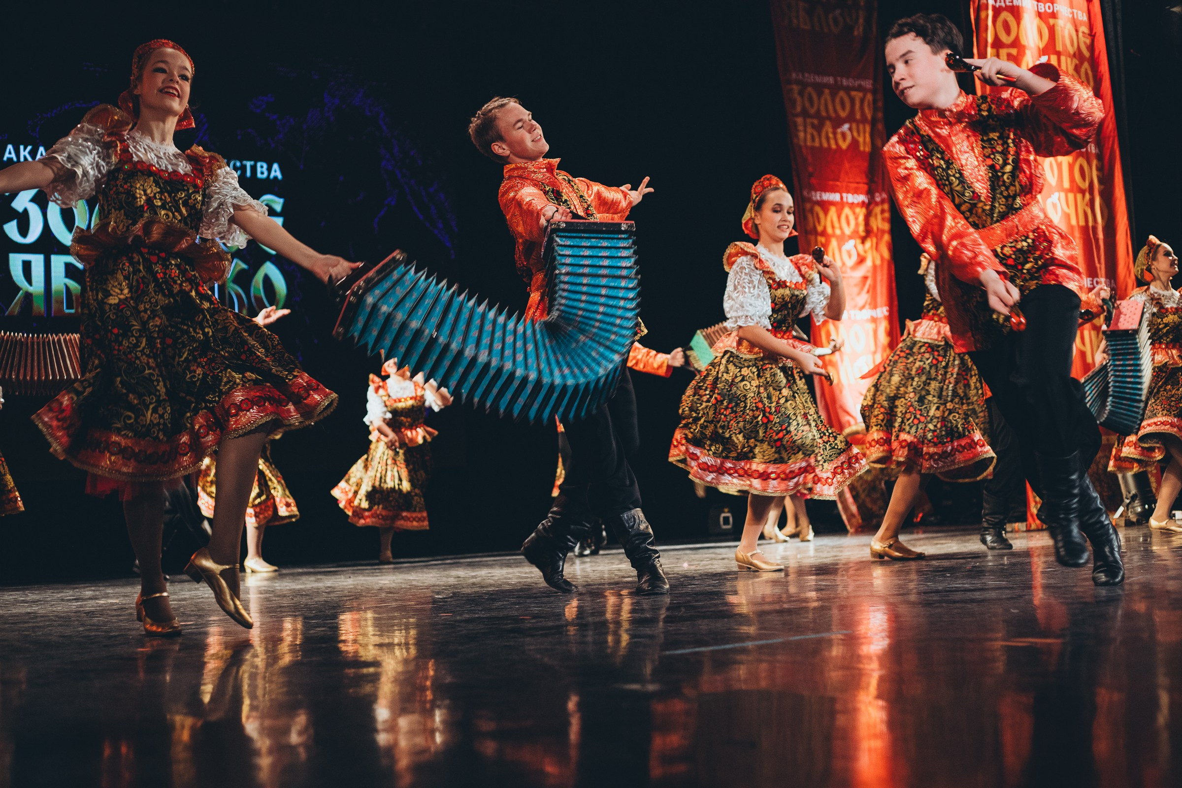 9 ноября, г. Екатеринбург. Золотое яблочко