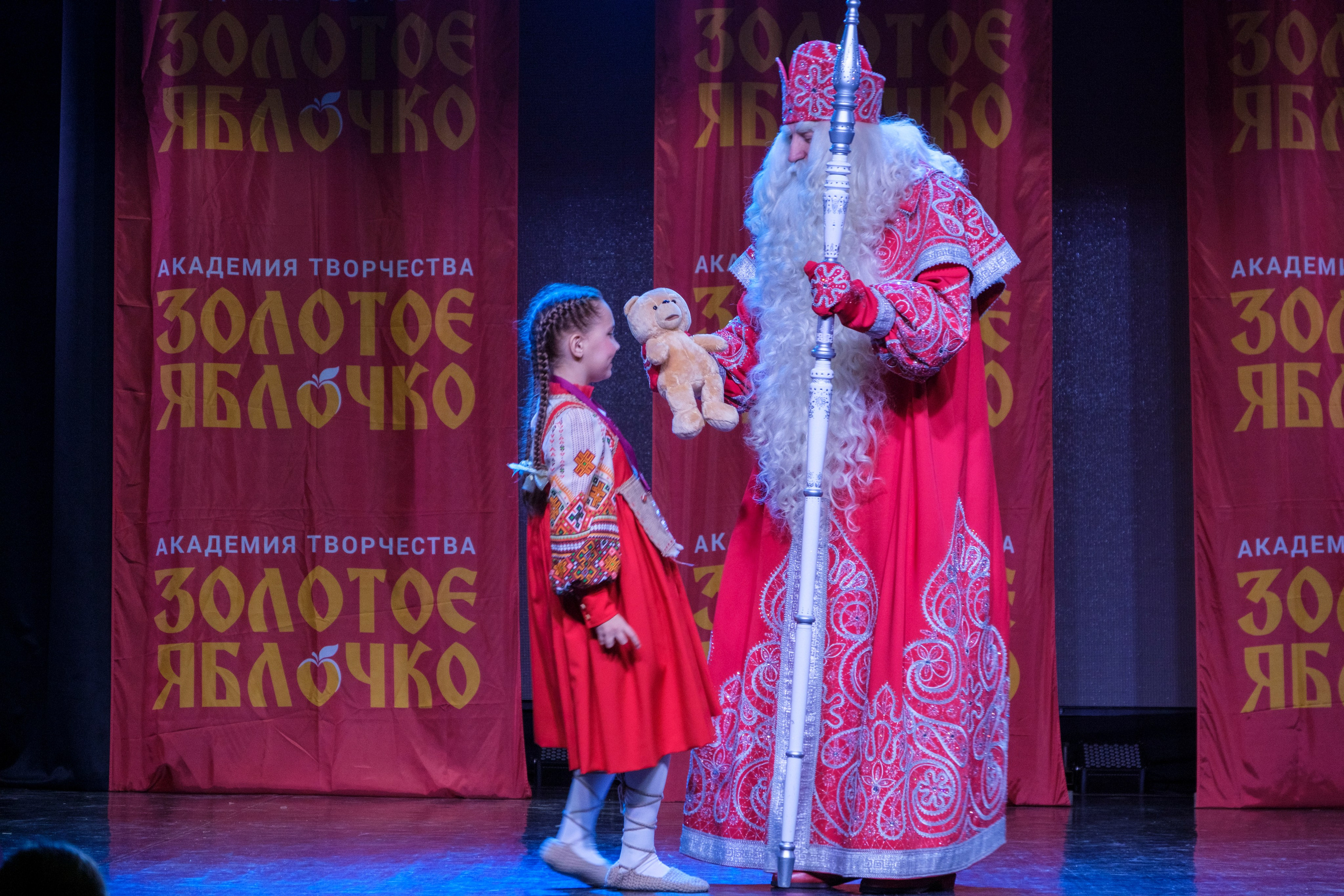 17 ноября, г. Великий Устюг. Золотое яблочко