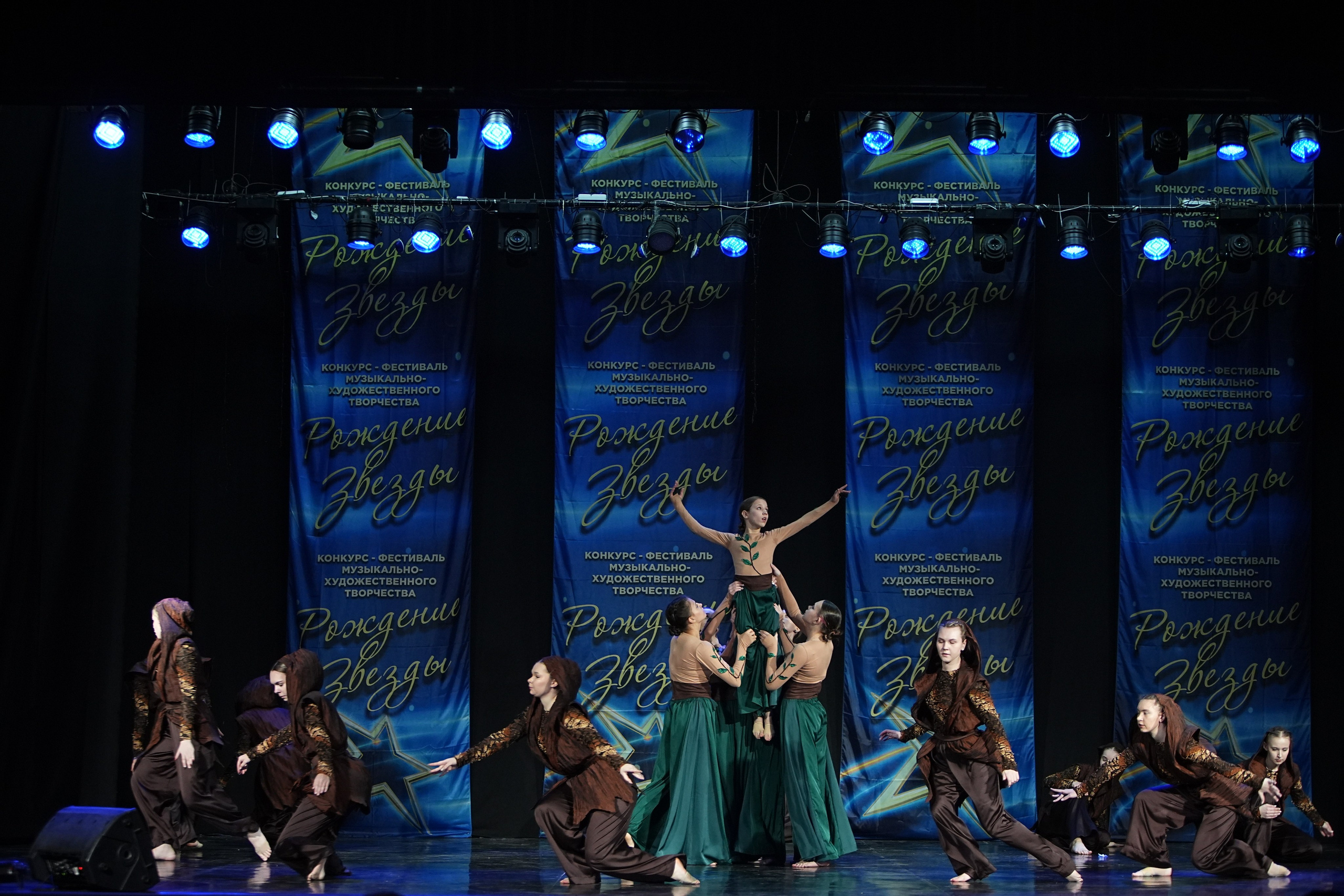 16 марта, г. Кострома. Золотое яблочко