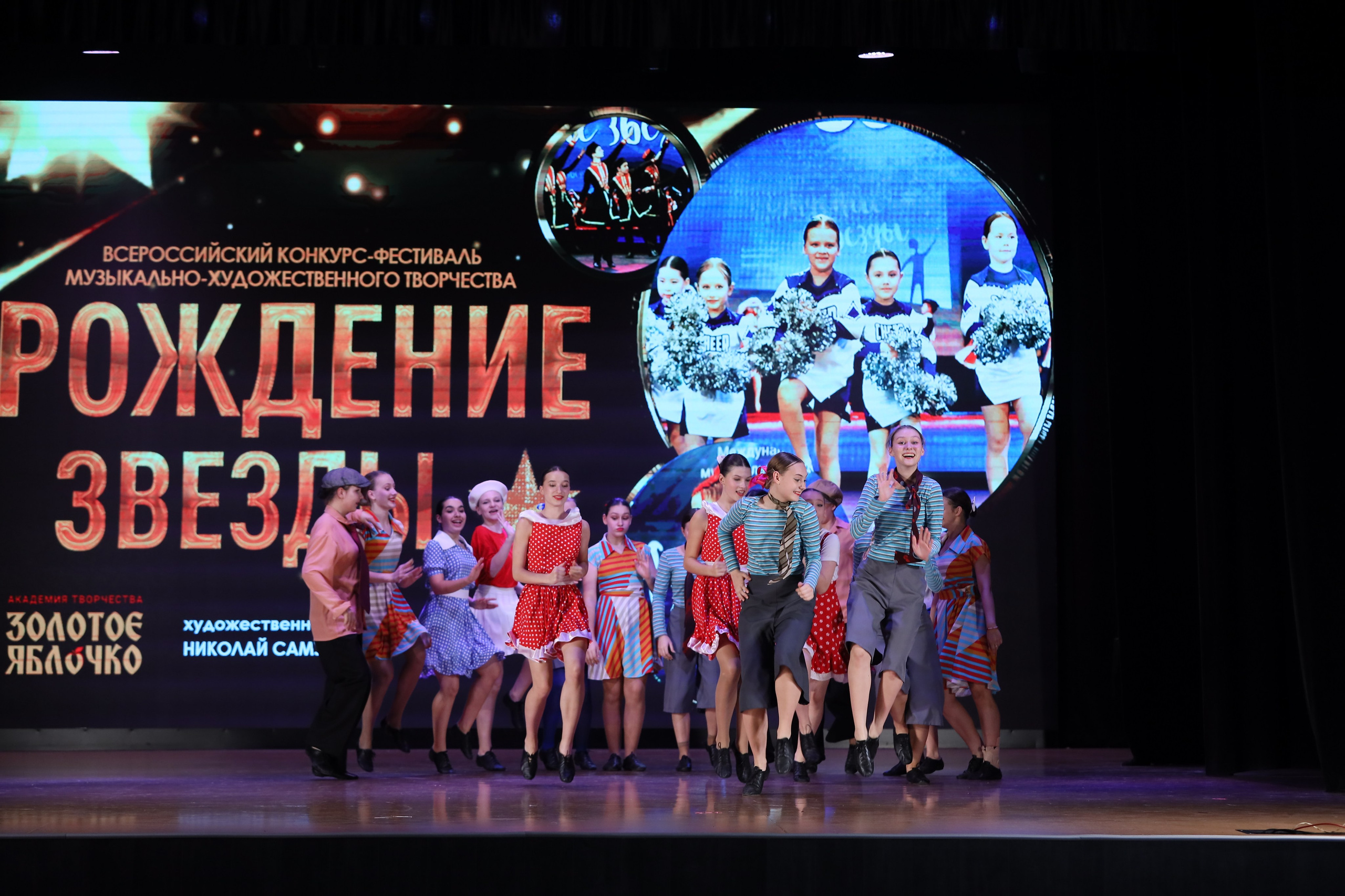 4 ноября, блок 1, видео, номера 49-58, г. Краснодар. Золотое яблочко