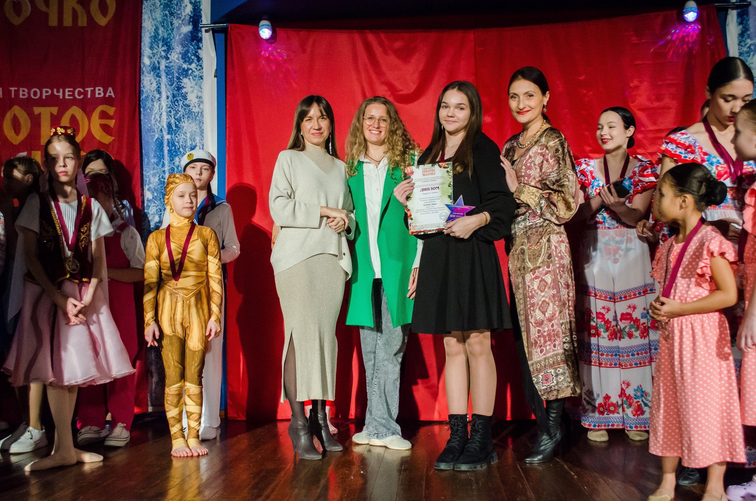 14 декабря, г. Омск. Золотое яблочко