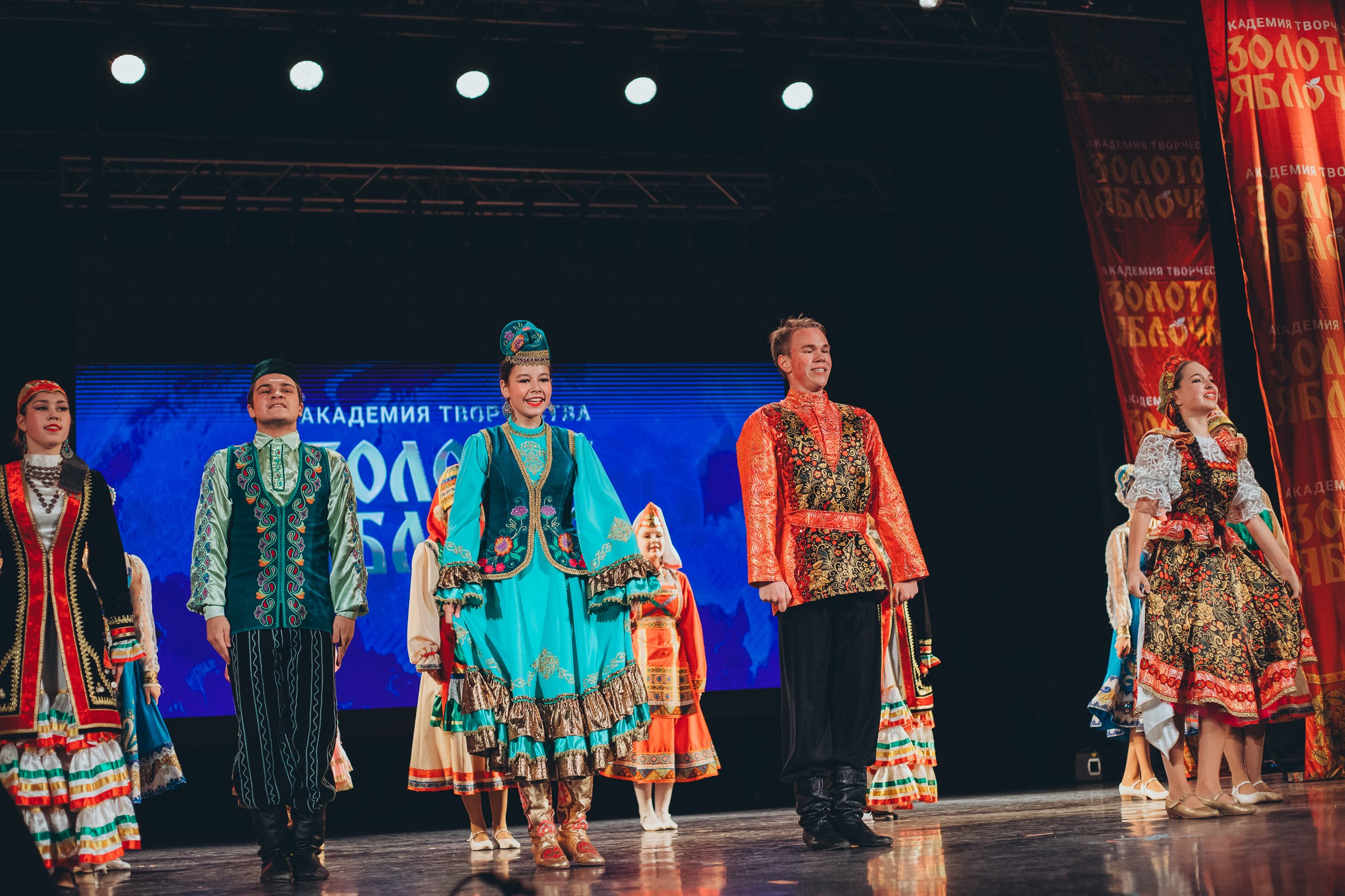 9 ноября, г. Екатеринбург. Золотое яблочко