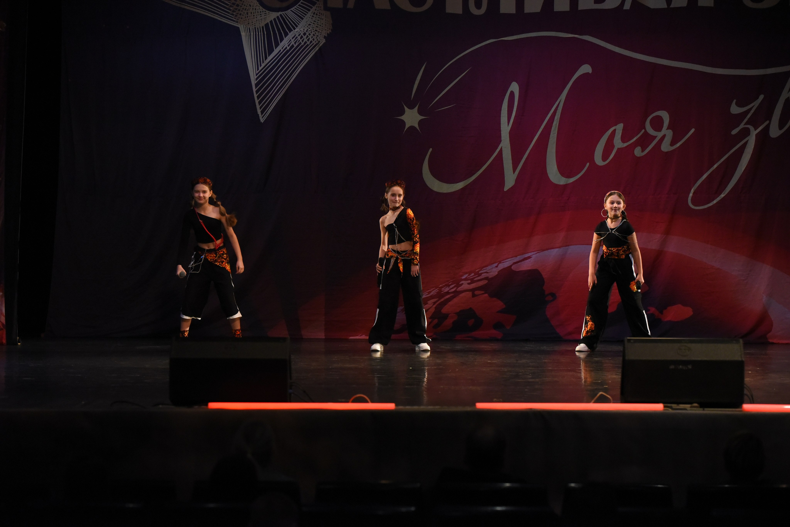 13 декабря, г. Калининград. Золотое яблочко