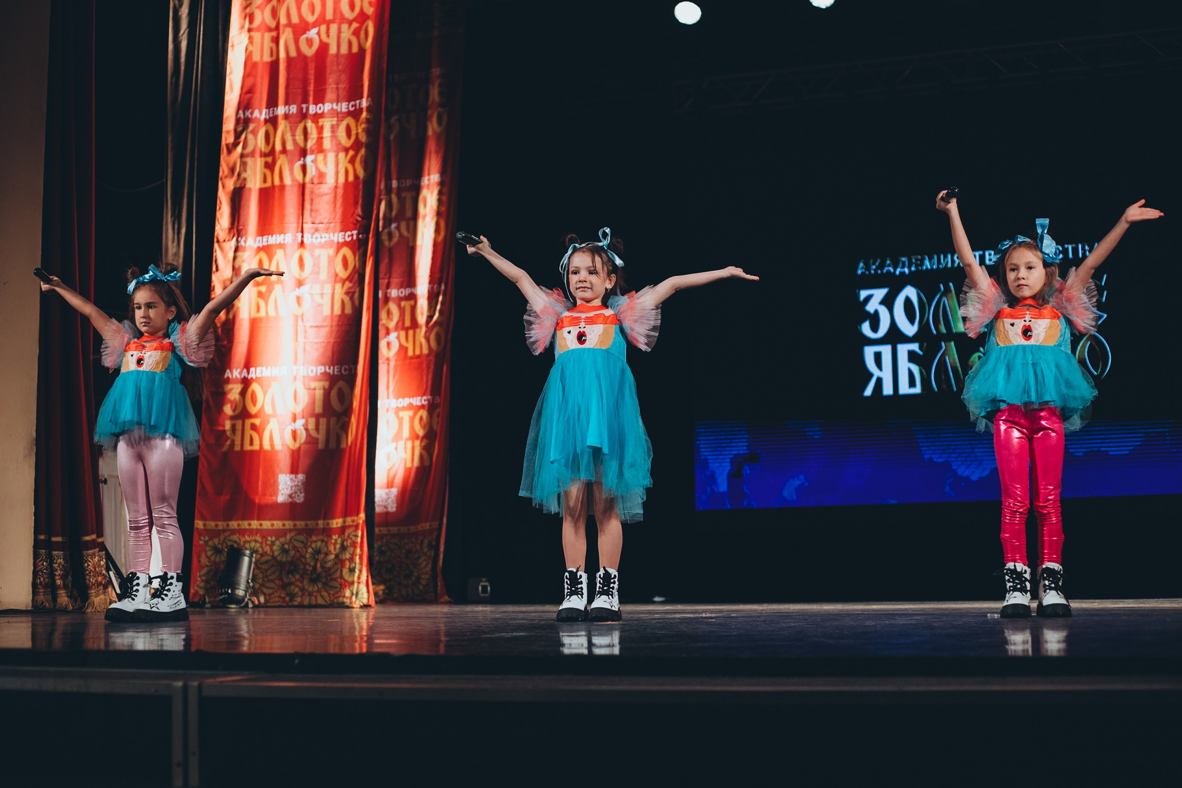 9 ноября, г. Екатеринбург. Золотое яблочко