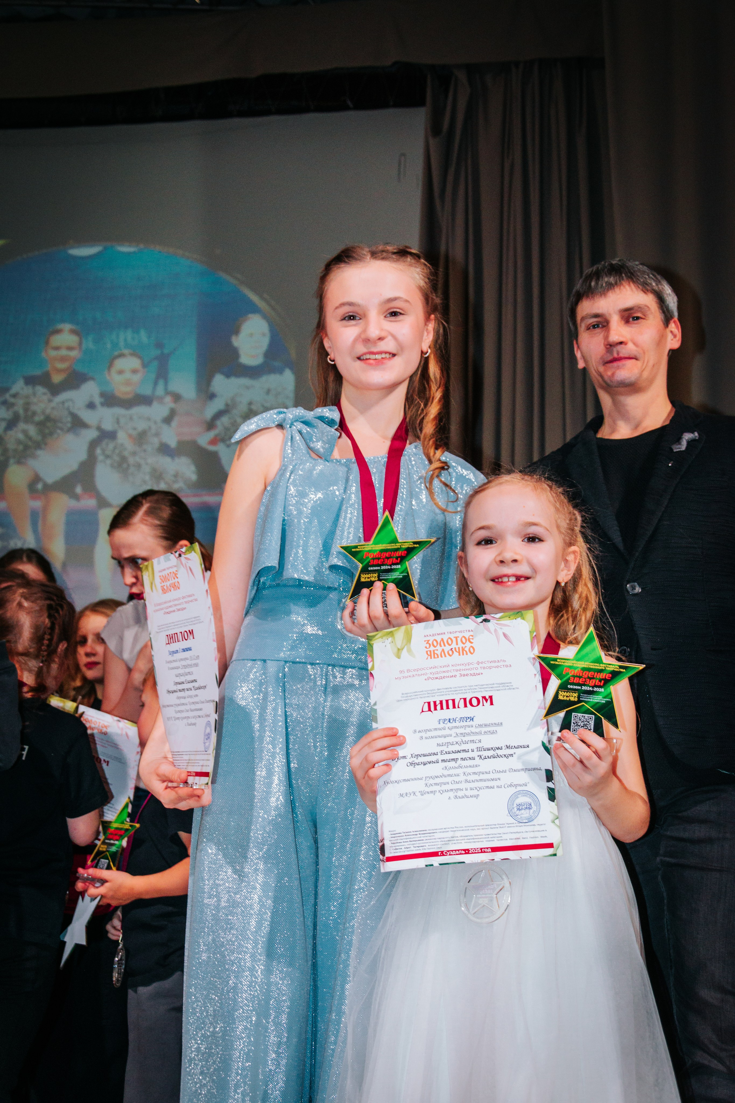 16 марта, г. Суздаль. Золотое яблочко