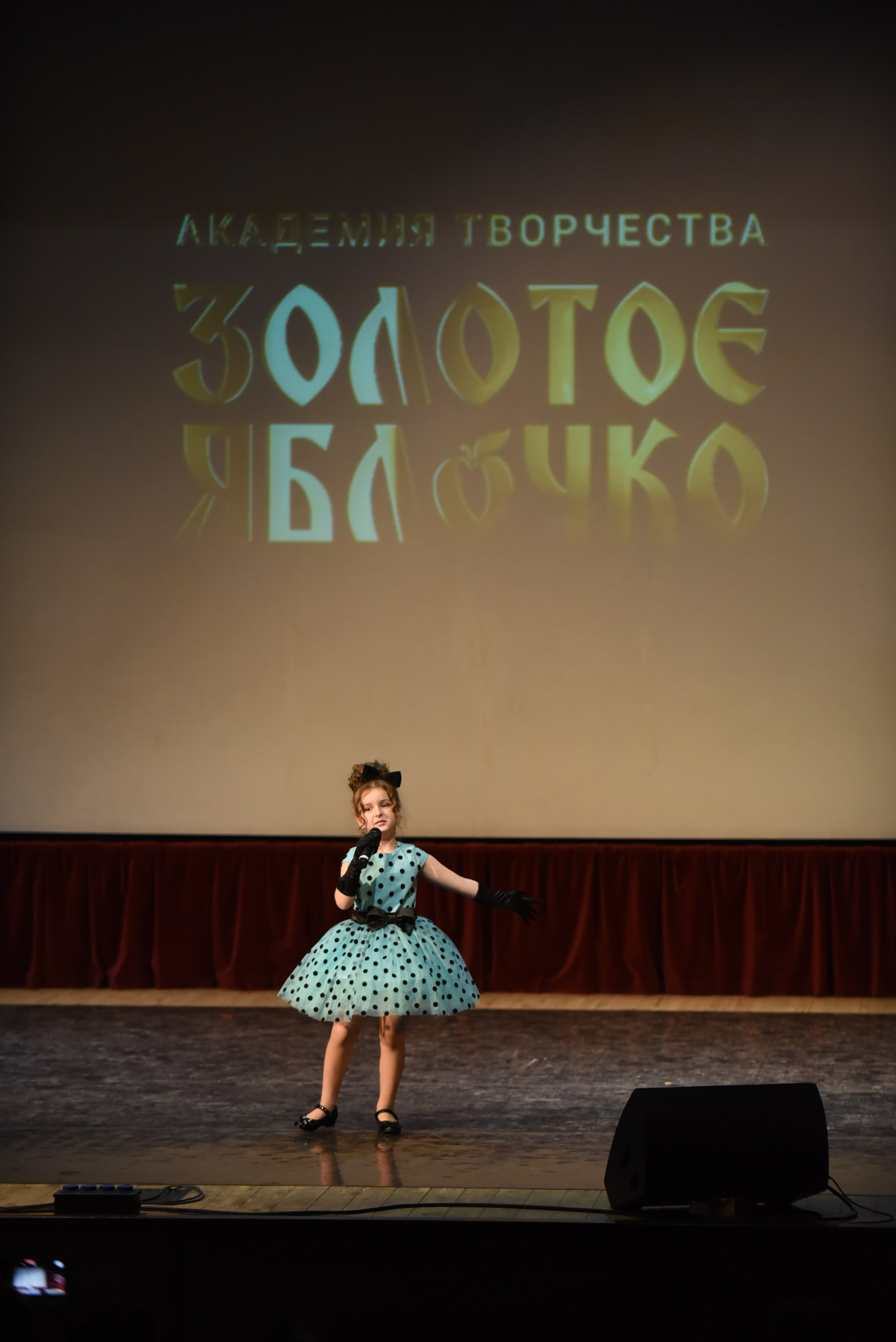 17 ноября, 2 блок, г. Москва. Золотое яблочко