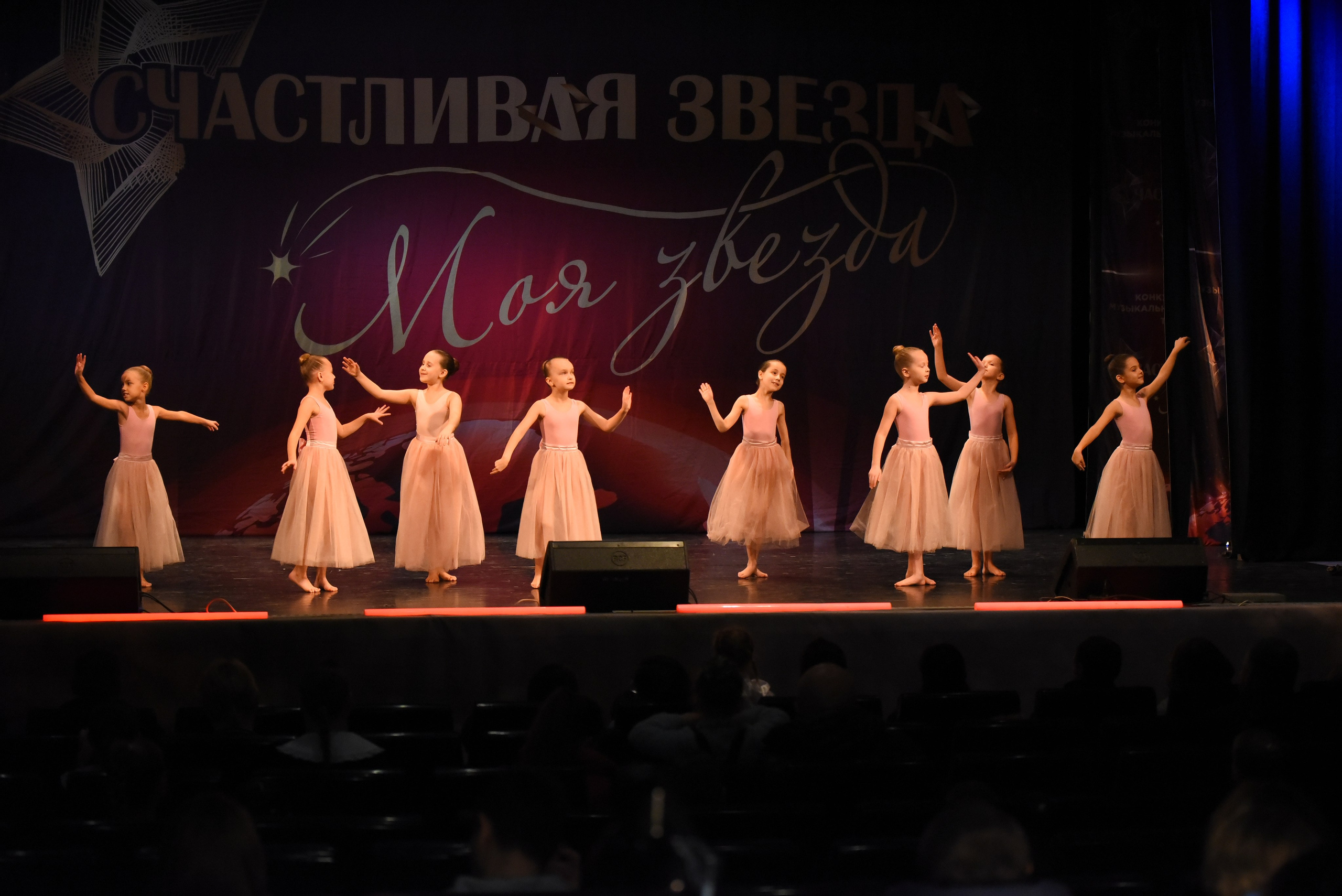 13 декабря, г. Калининград. Золотое яблочко