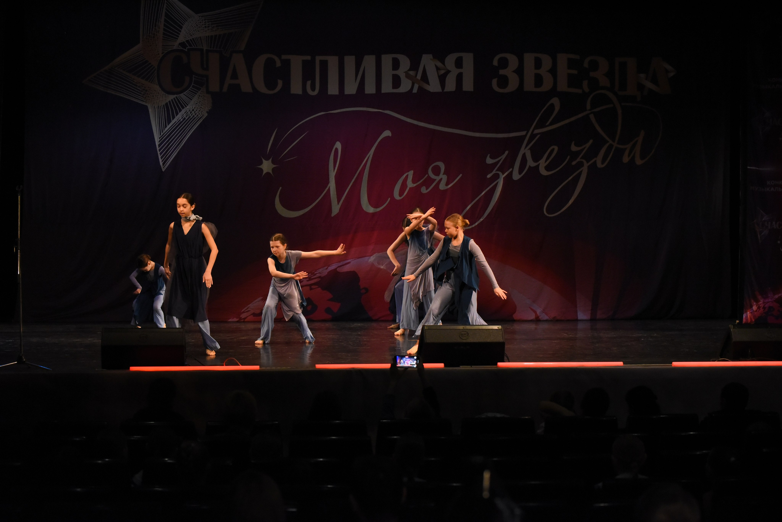 13 декабря, г. Калининград. Золотое яблочко