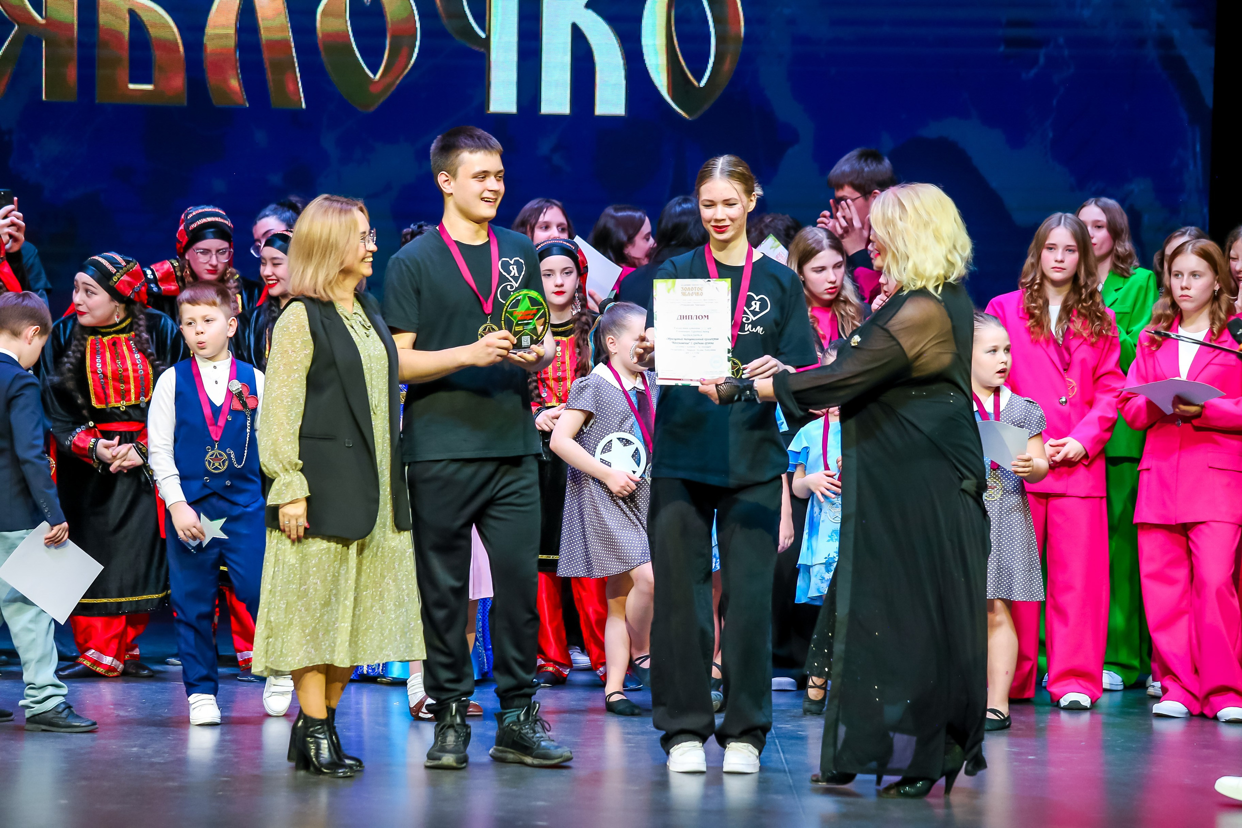 19 апреля, г. Казань. Золотое яблочко