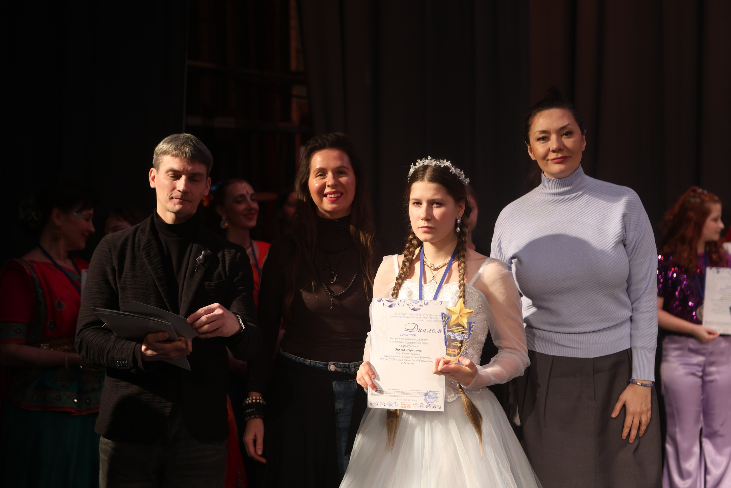 21 февраля, г. Томск. Золотое яблочко