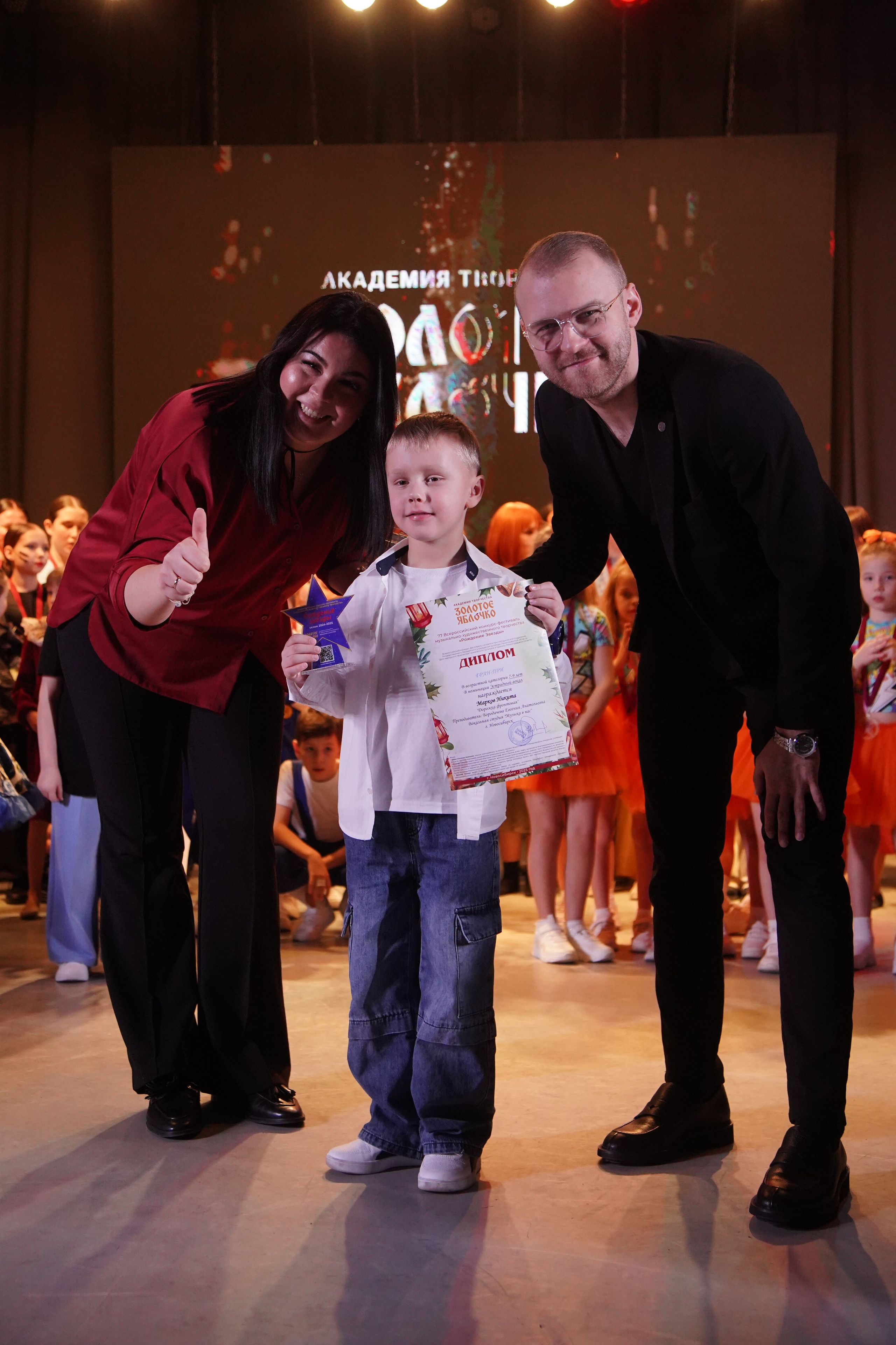 23 февраля, награждение, г. Новосибирск. Золотое яблочко