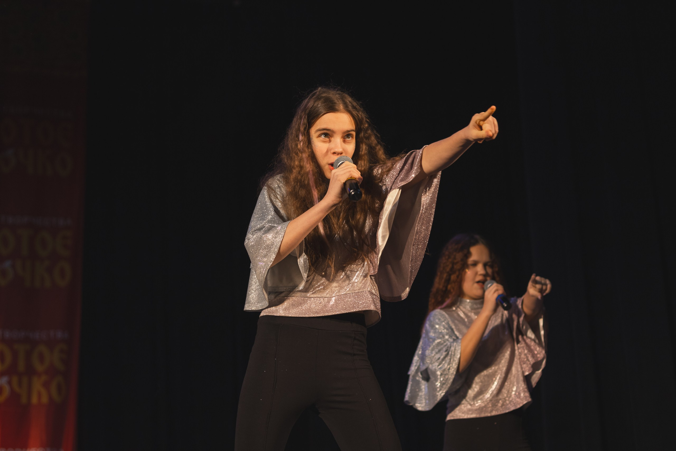 16 ноября, г. Уфа. Золотое яблочко