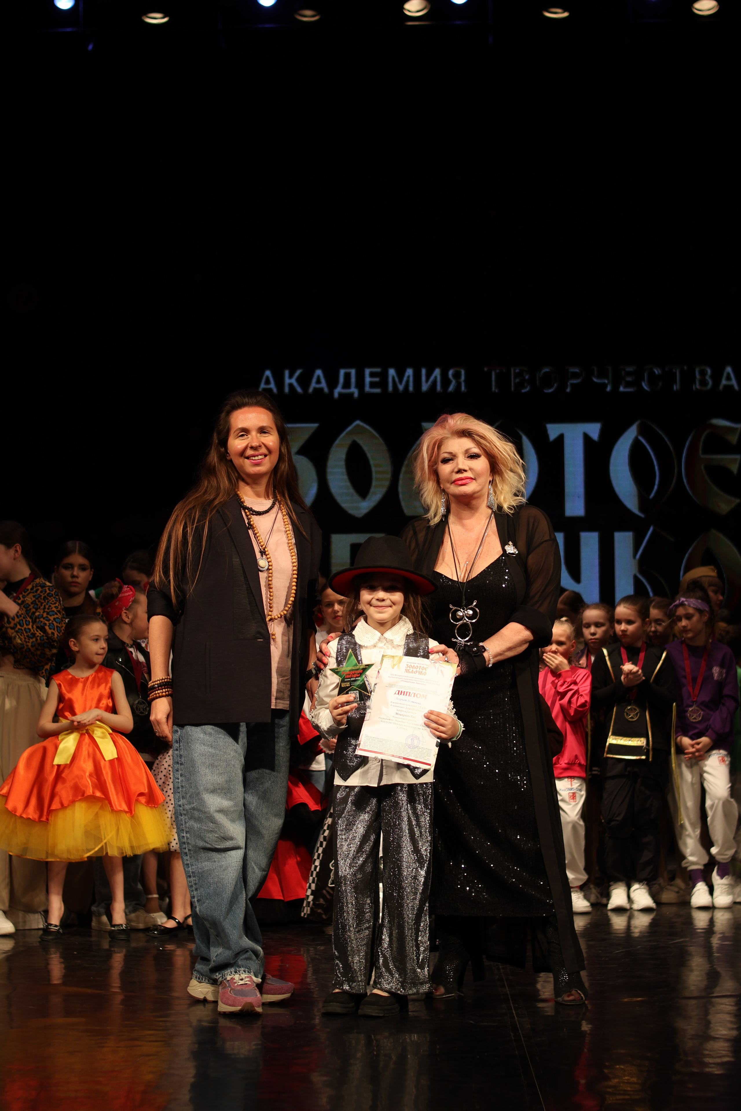 13 апреля, г. Томск. Золотое яблочко