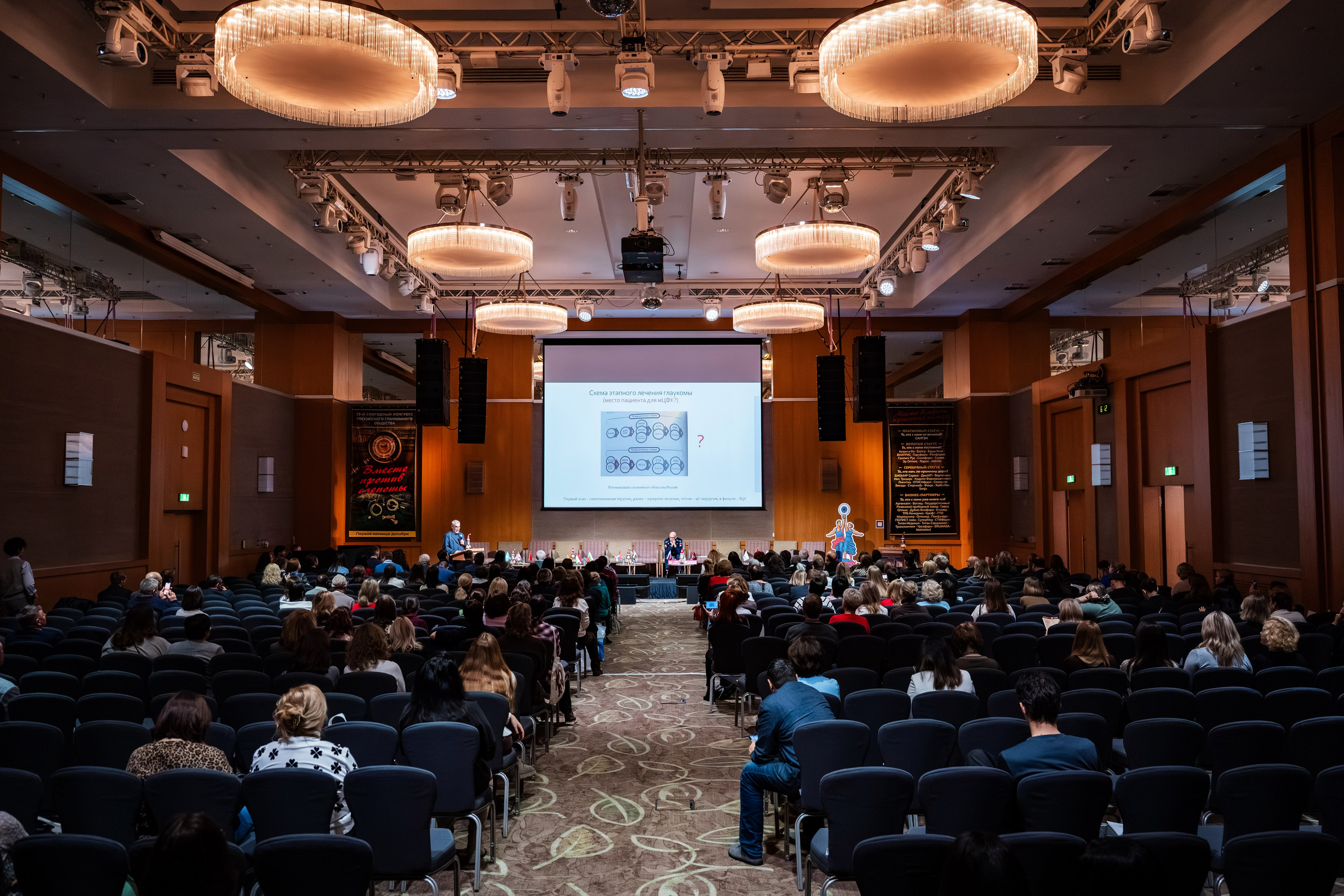 Медицинский конгресс. Фото и видеосъемка в Йошкар-Оле и Москве. (Фотограф и видеограф в Йошкар-Оле и Москве)