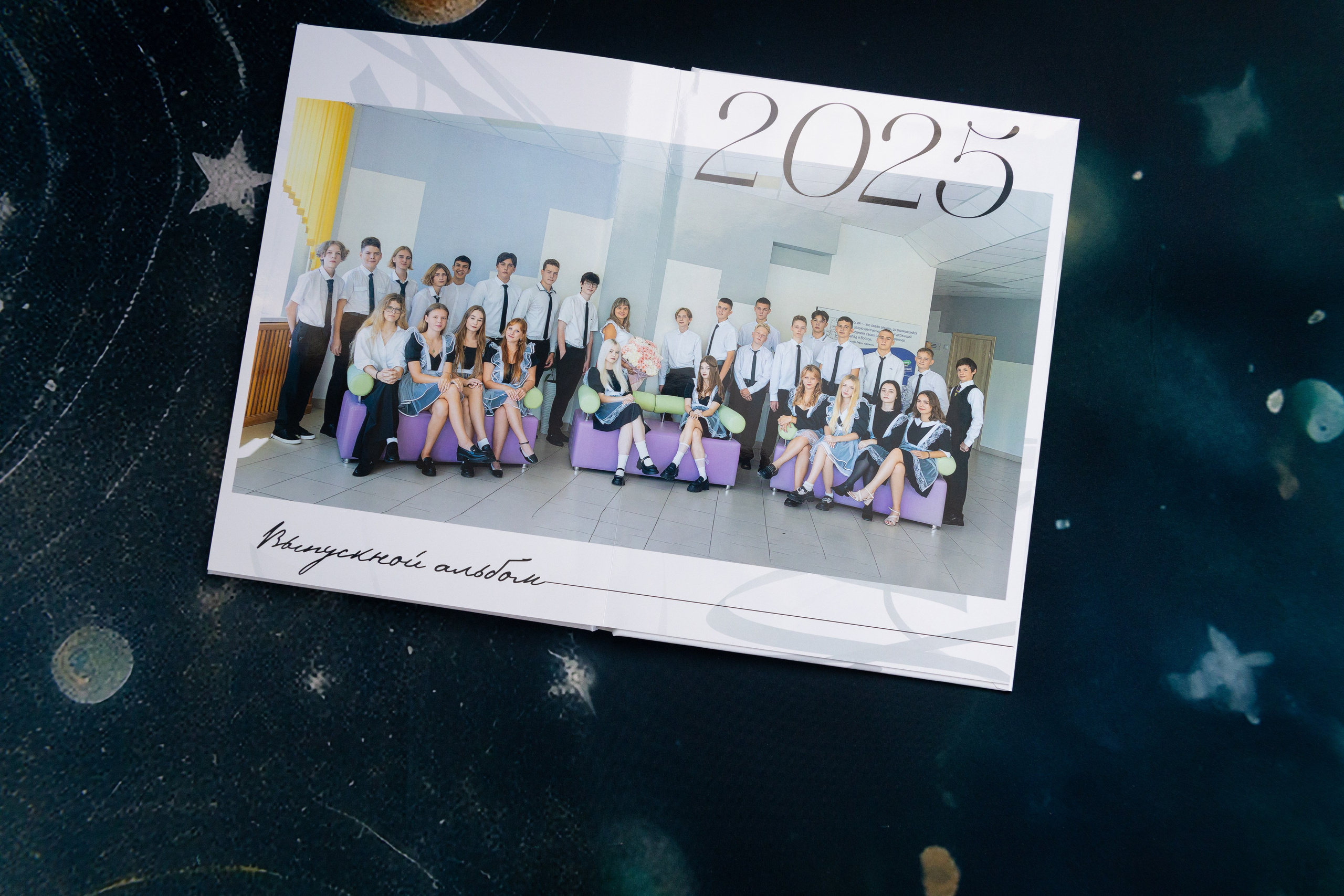 Выпускной альбом для 9/11 класса «Абстракция». Выпускные альбомы в Крыму, Севастополе и Симферополе