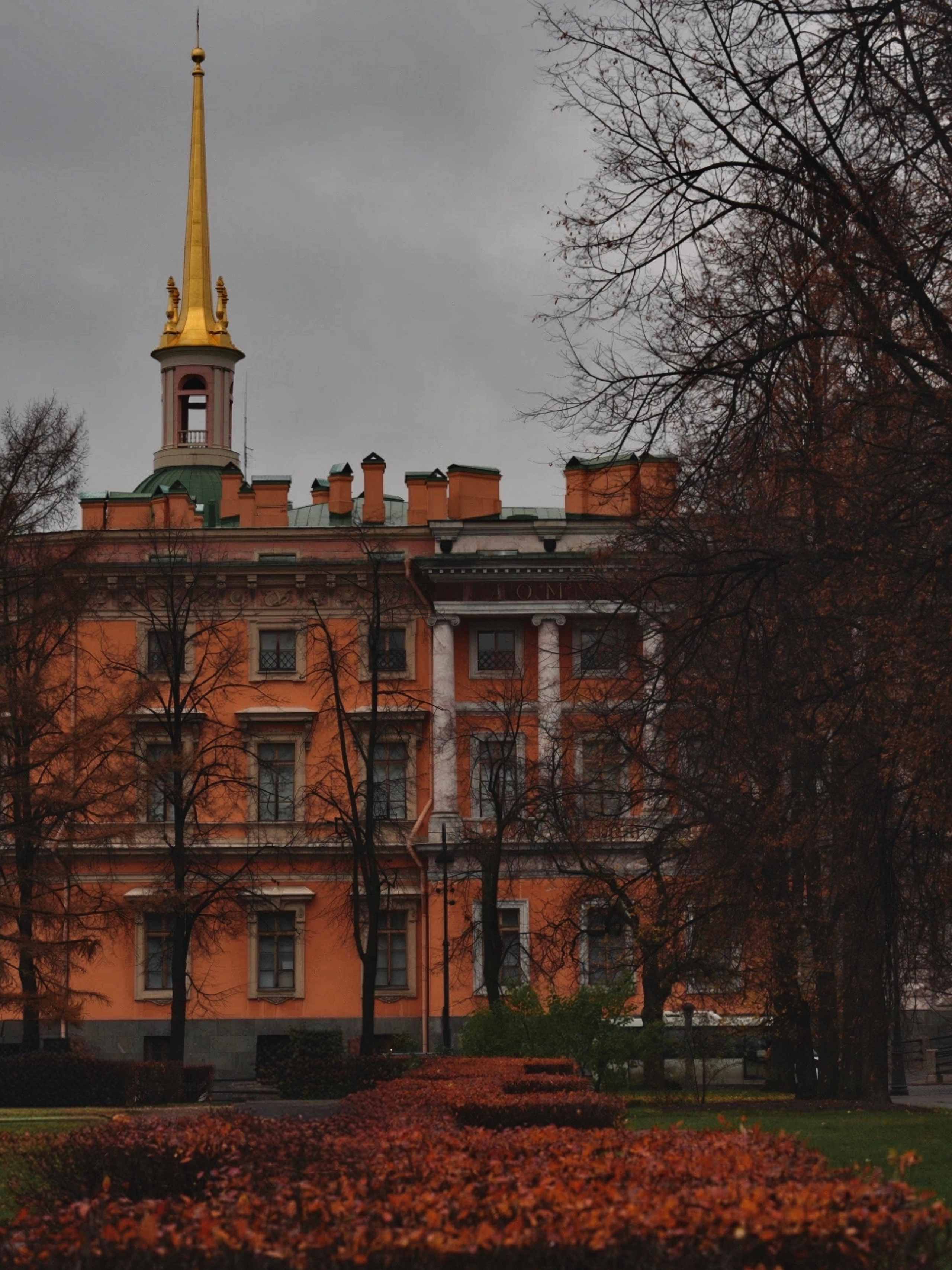 Пространство в цвете. Событийный фотограф в Москве Юлия Папиянц