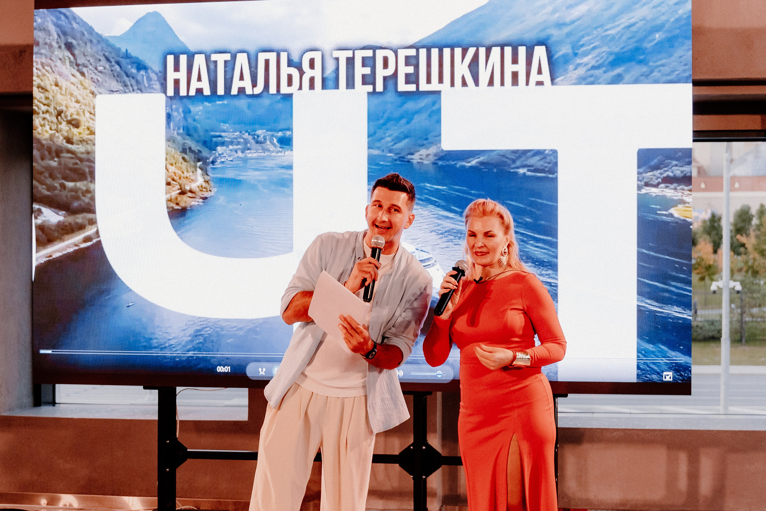 Бизнес —конференция «Южный порт». Свадебный/Портретный фотограф снимаю в Москве