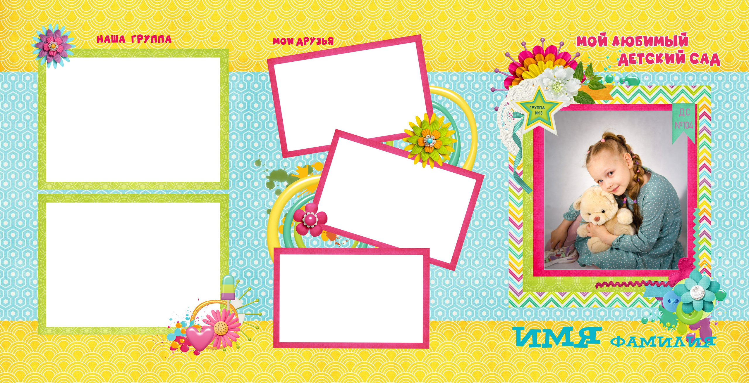 № 4. Школьный фотограф Минск