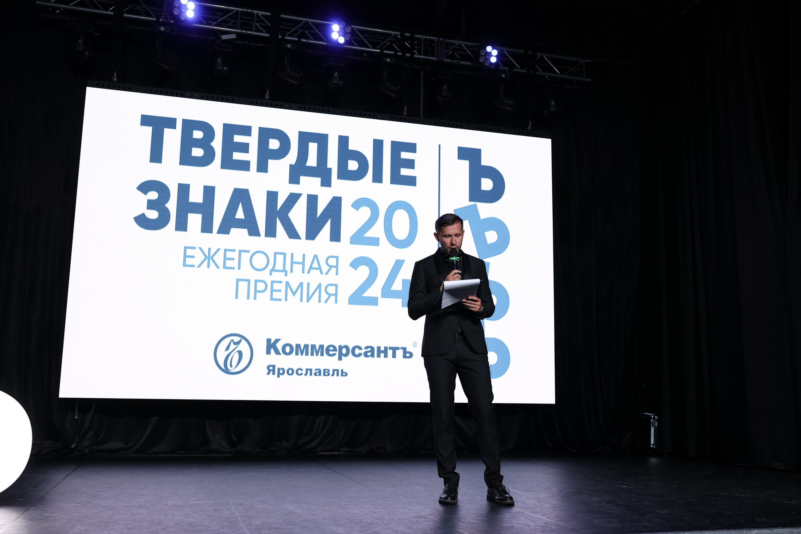 Корпоративы. Свадебный фотограф в Ярославле Илья Жуков