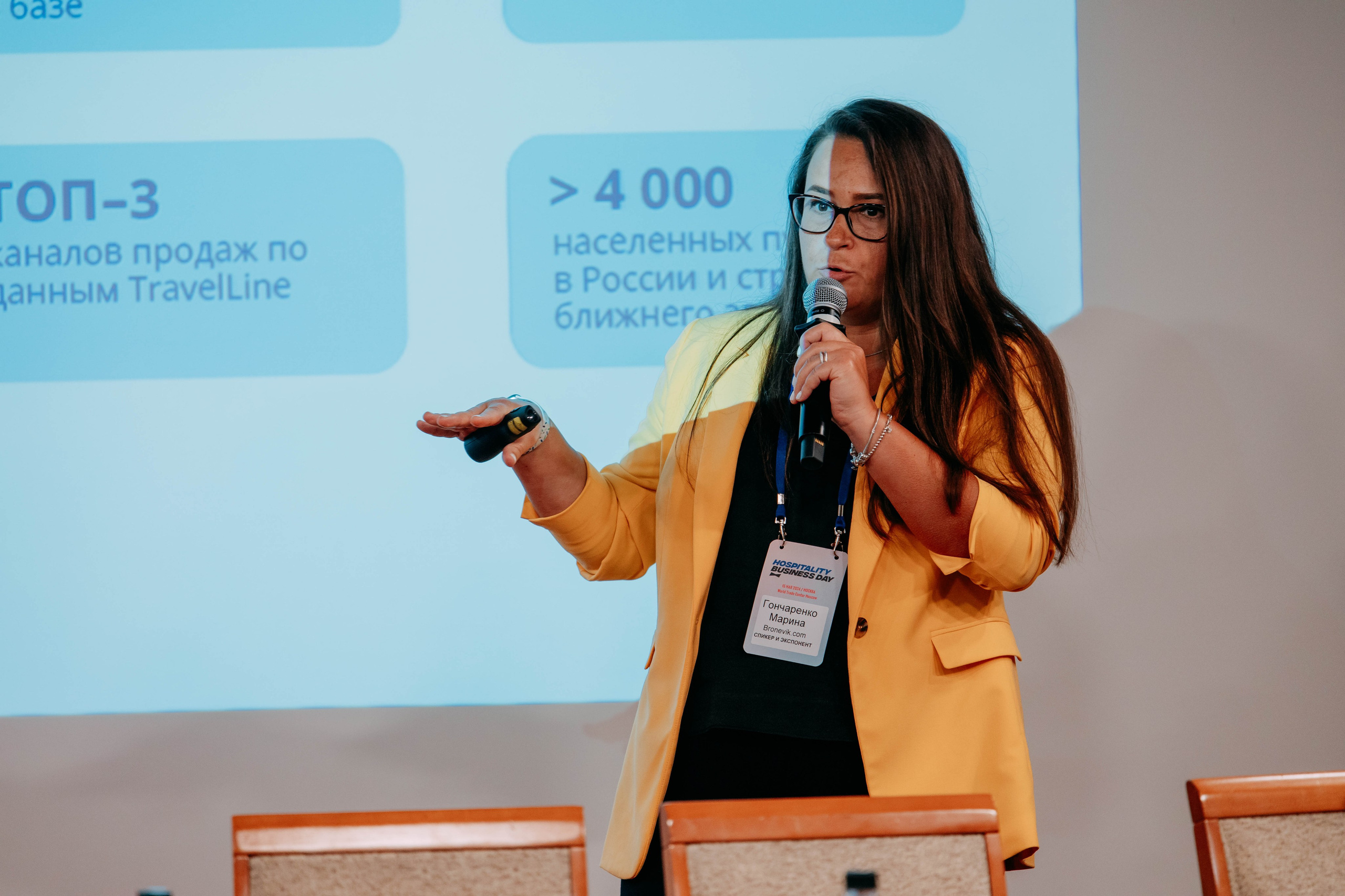 Форум отельеров. Фото и видео съемка. Андрей Ионов