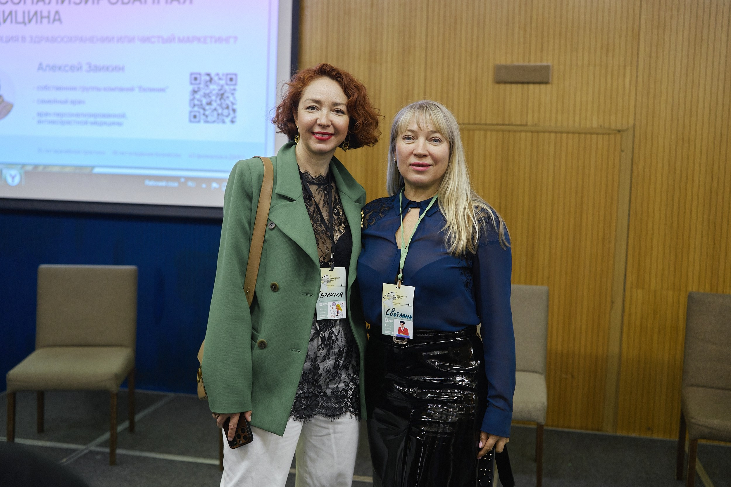 Психология продаж|Репортаж. ФОТОГРАФ НА МЕРОПРИЯТИЕ ОТ СОЛЬ МЕДИА PRODUCTION