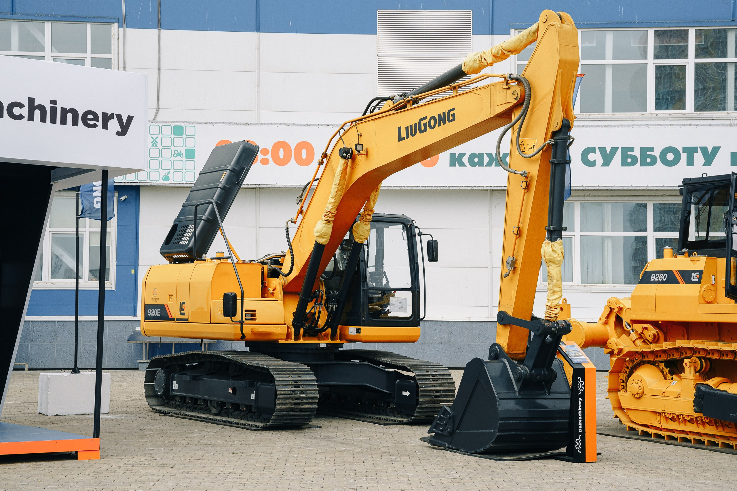 ДальМашинери|Репортаж. ФОТОГРАФ НА МЕРОПРИЯТИЕ ОТ СОЛЬ МЕДИА PRODUCTION