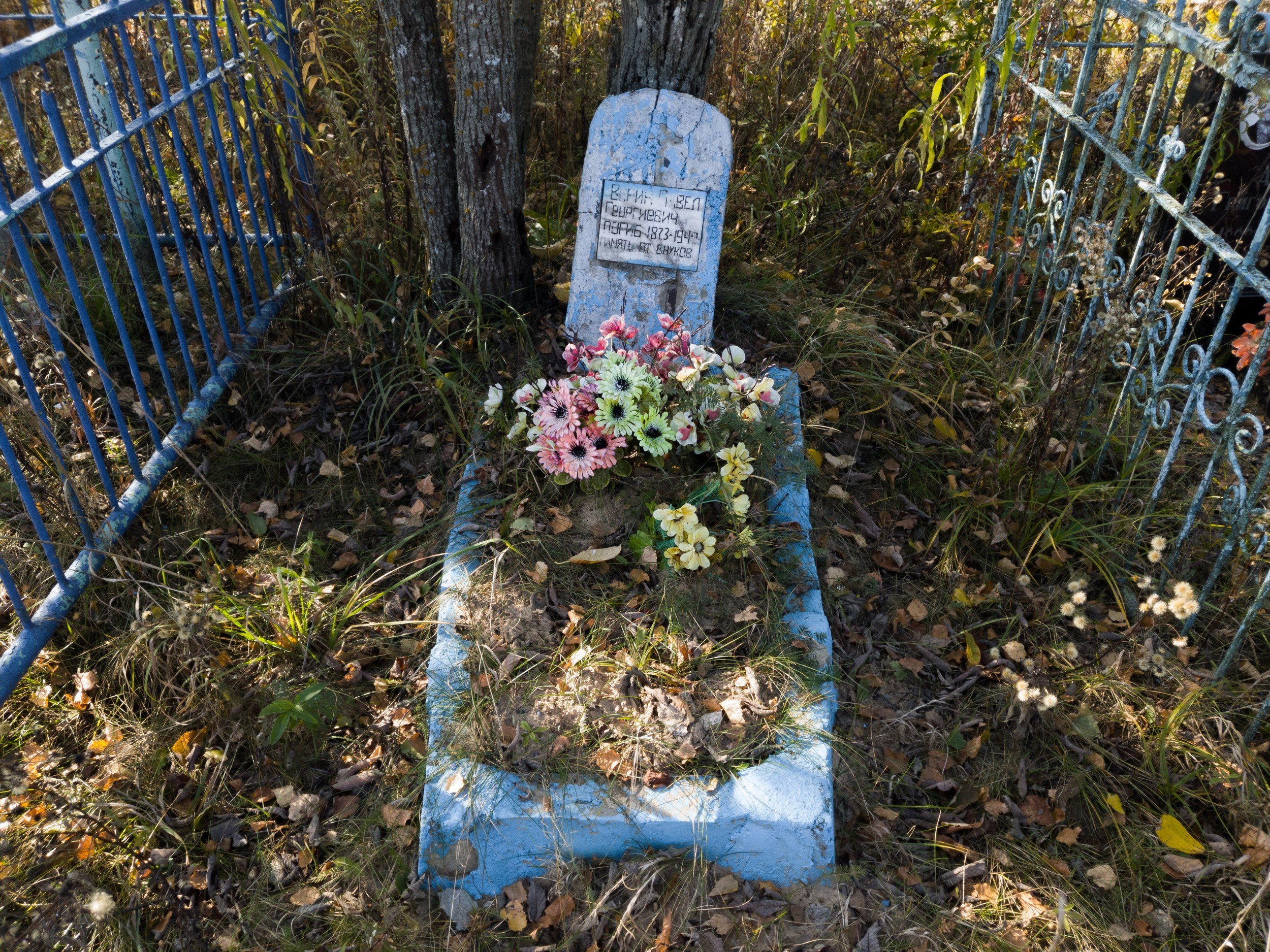 Home.land. Künstler Verstecktoff