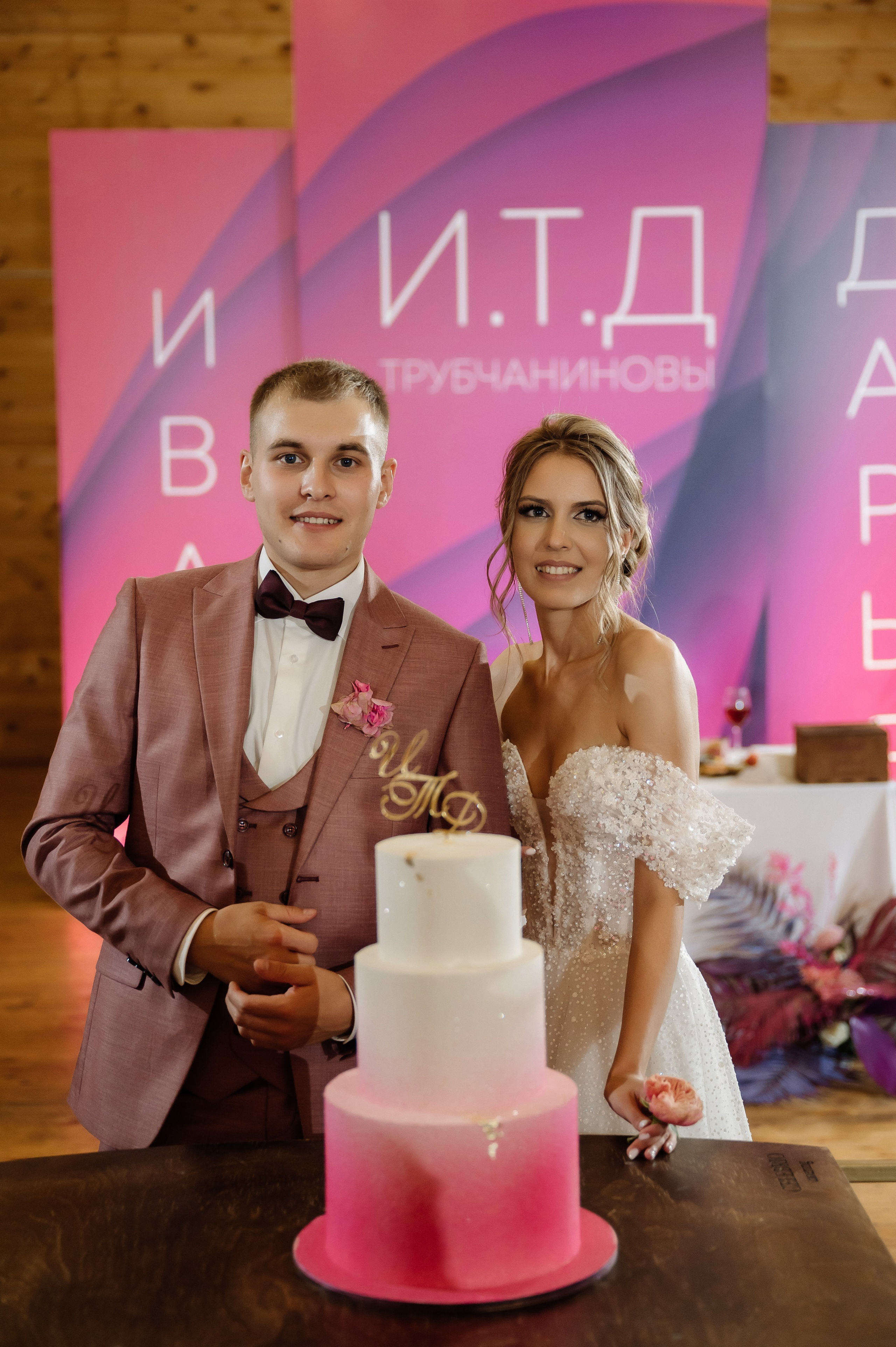 Иван и Дарья. Свадебный фотограф в Красноярске Маргарита Синицкая