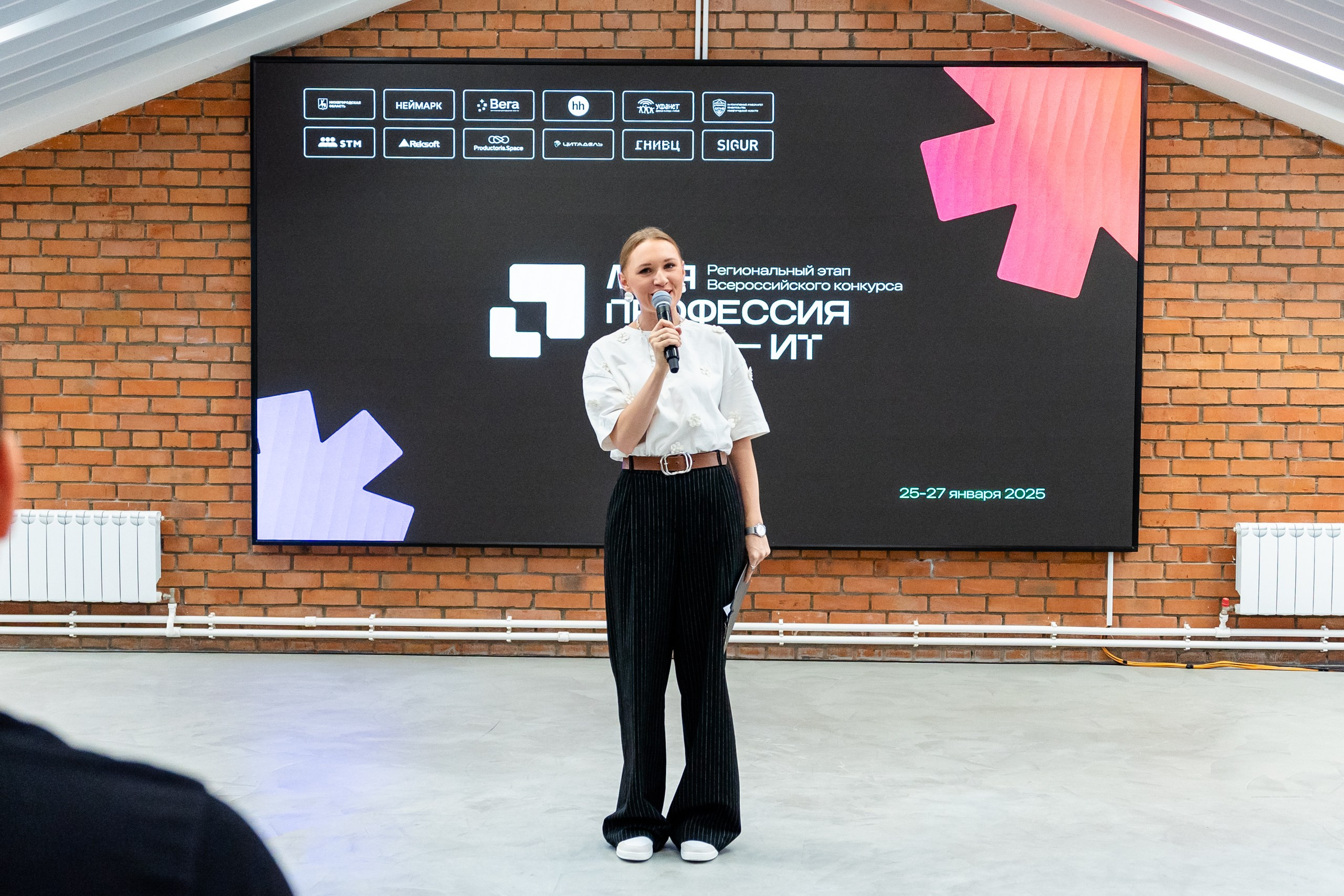 Неймарк. Моя профессия IT. Репортажный и портретный фотограф в Нижнем Новгороде Максим Горшков