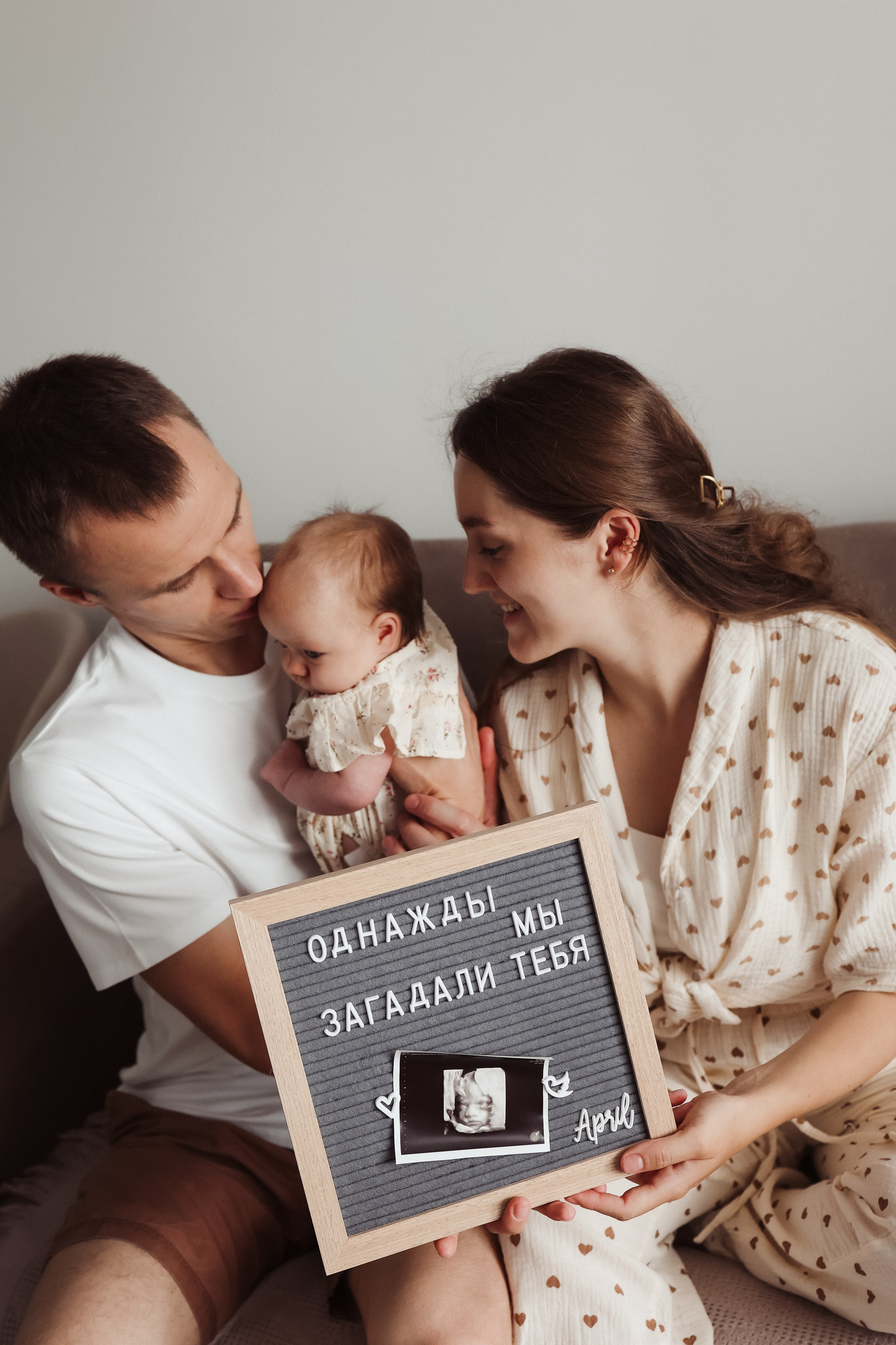 Семейная. Семейный фотограф Колосова Полина