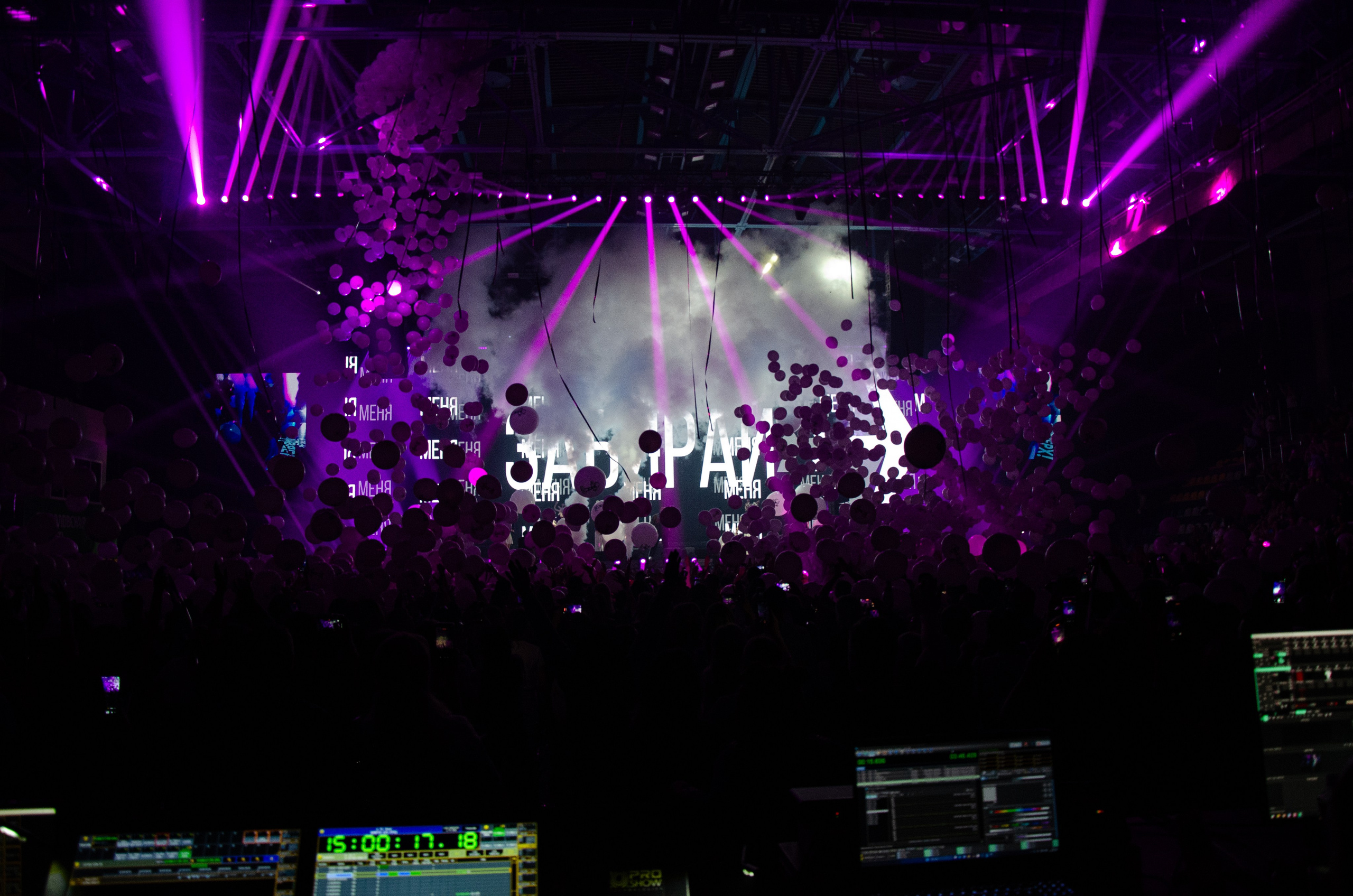 Съемка концерта Руки Вверх Нижний Тагил 22.10.2025