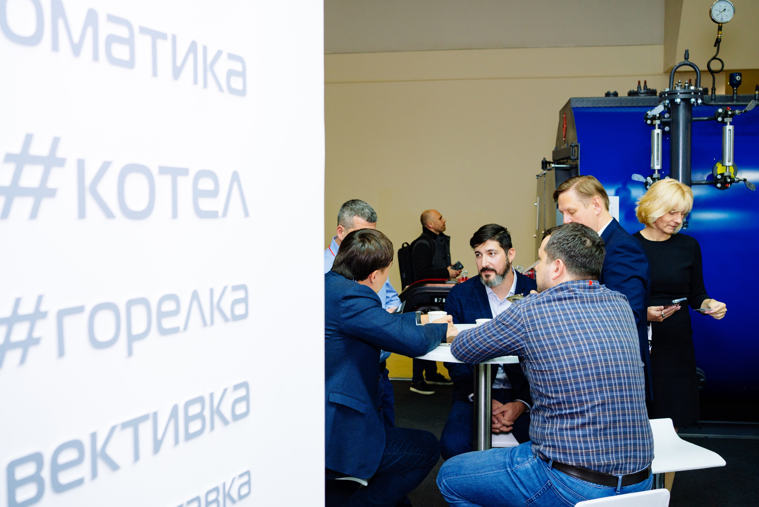 Heat & Electro Machinery Expo (стенд группы компаний ЕКС). Репортажный и портретный фотограф Алексей Полячек