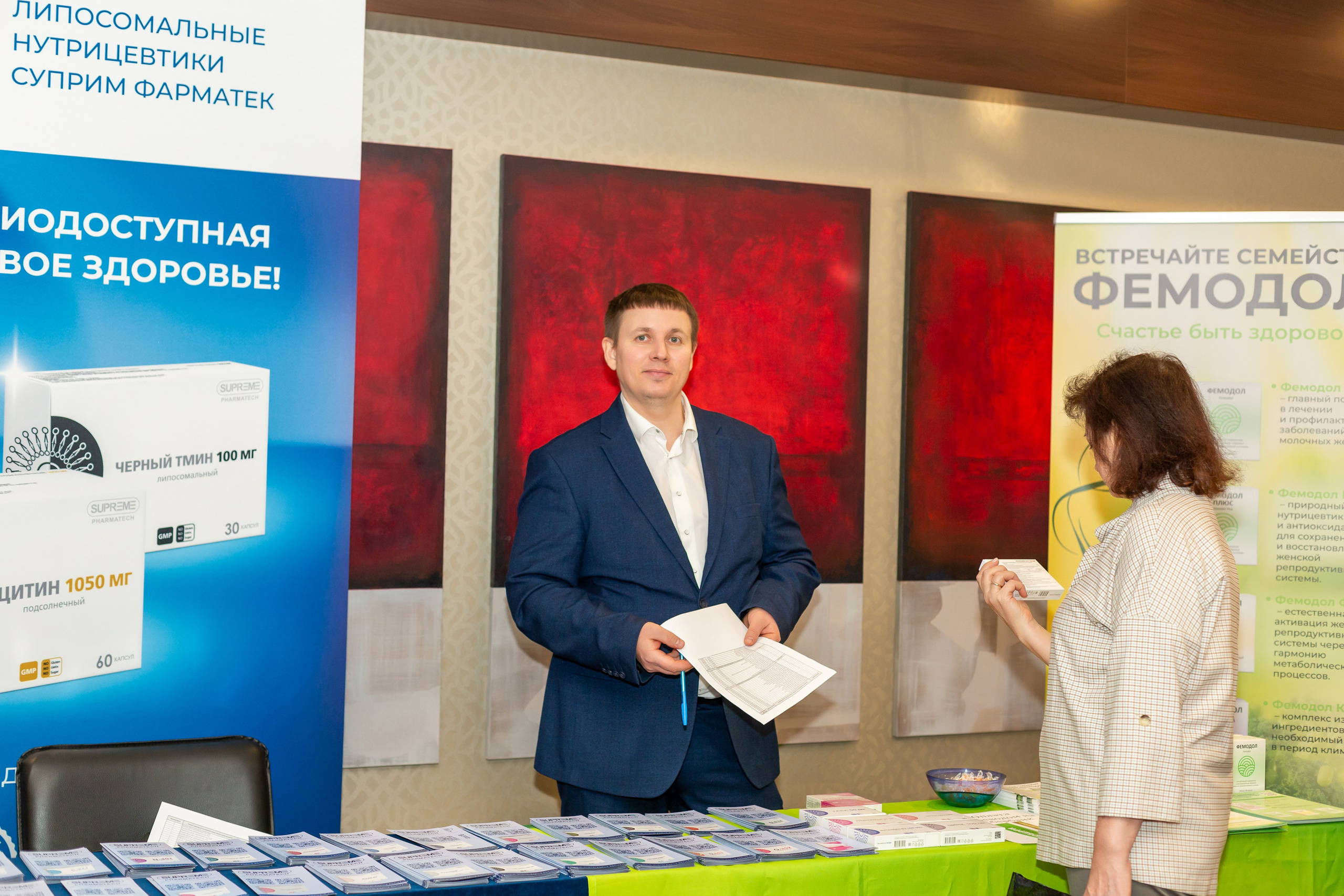 Конференция Здоровья. Ирина Квасова | Фотограф в стиле VOGUE | Тюмень