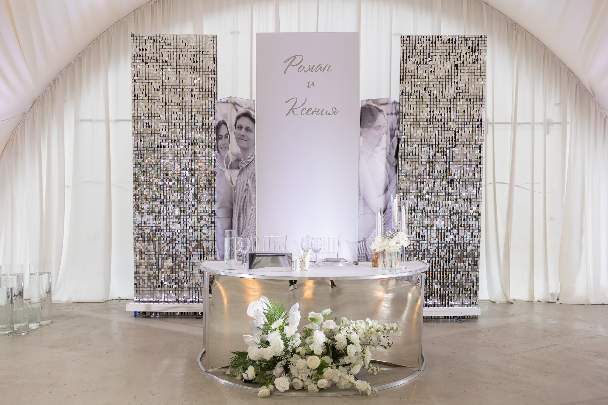 Ксюша и Артем. Свадебный Фотограф Никита Духник