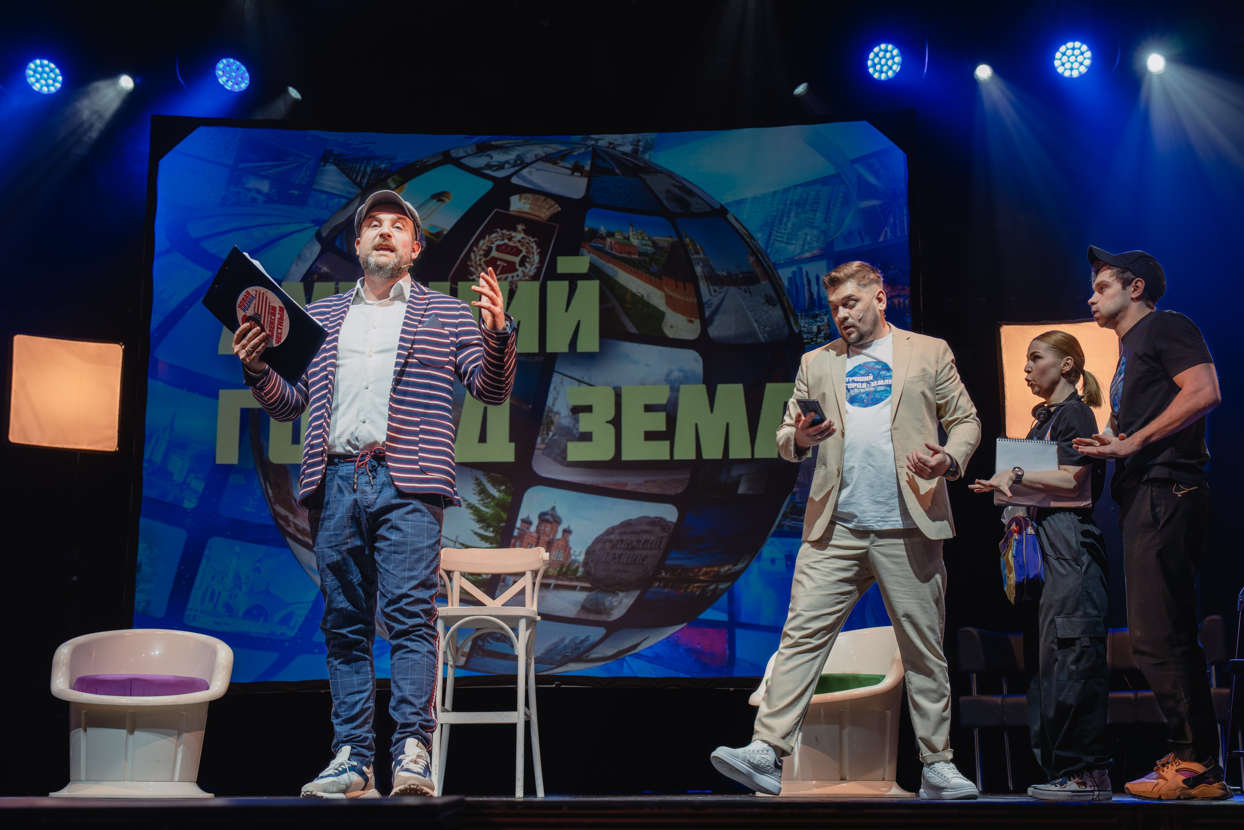 Театр Роста: Лучший город Земли. Сайт фотографа Сергея Абрамова