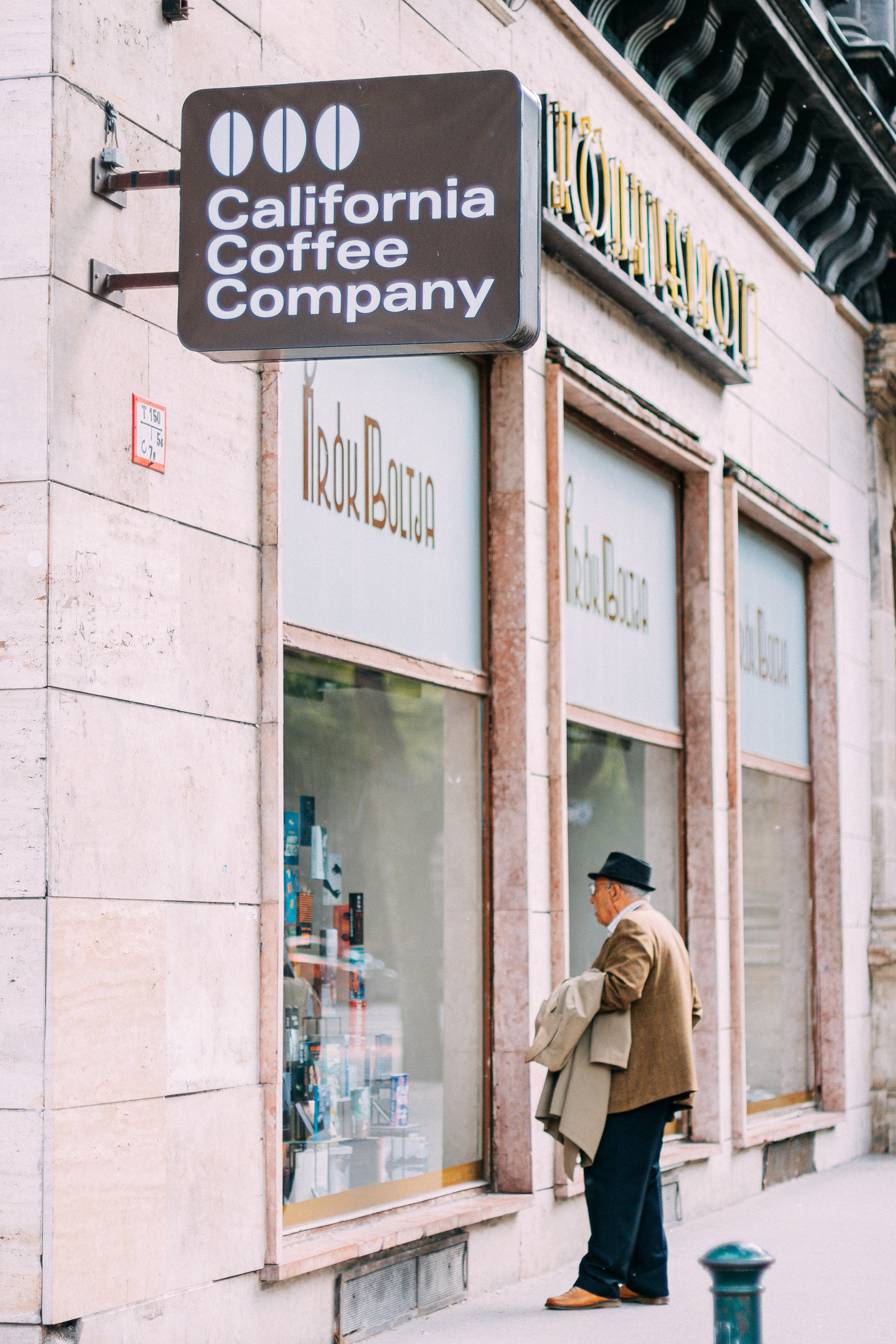 Будапешт. Аня Степанова