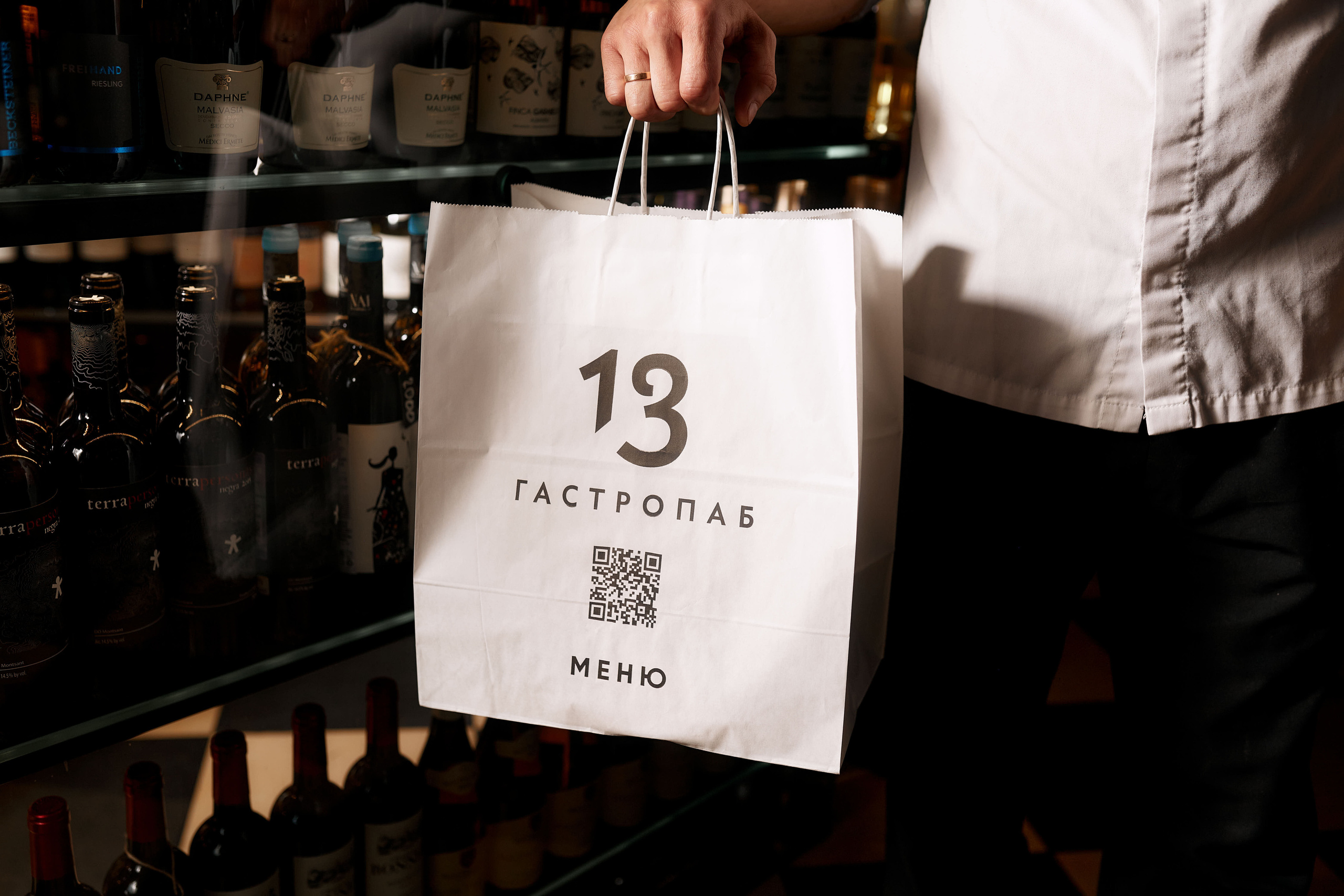 Gastropab 13. Имидж-стилист, преображения в Барнауле Ротфус Наталья