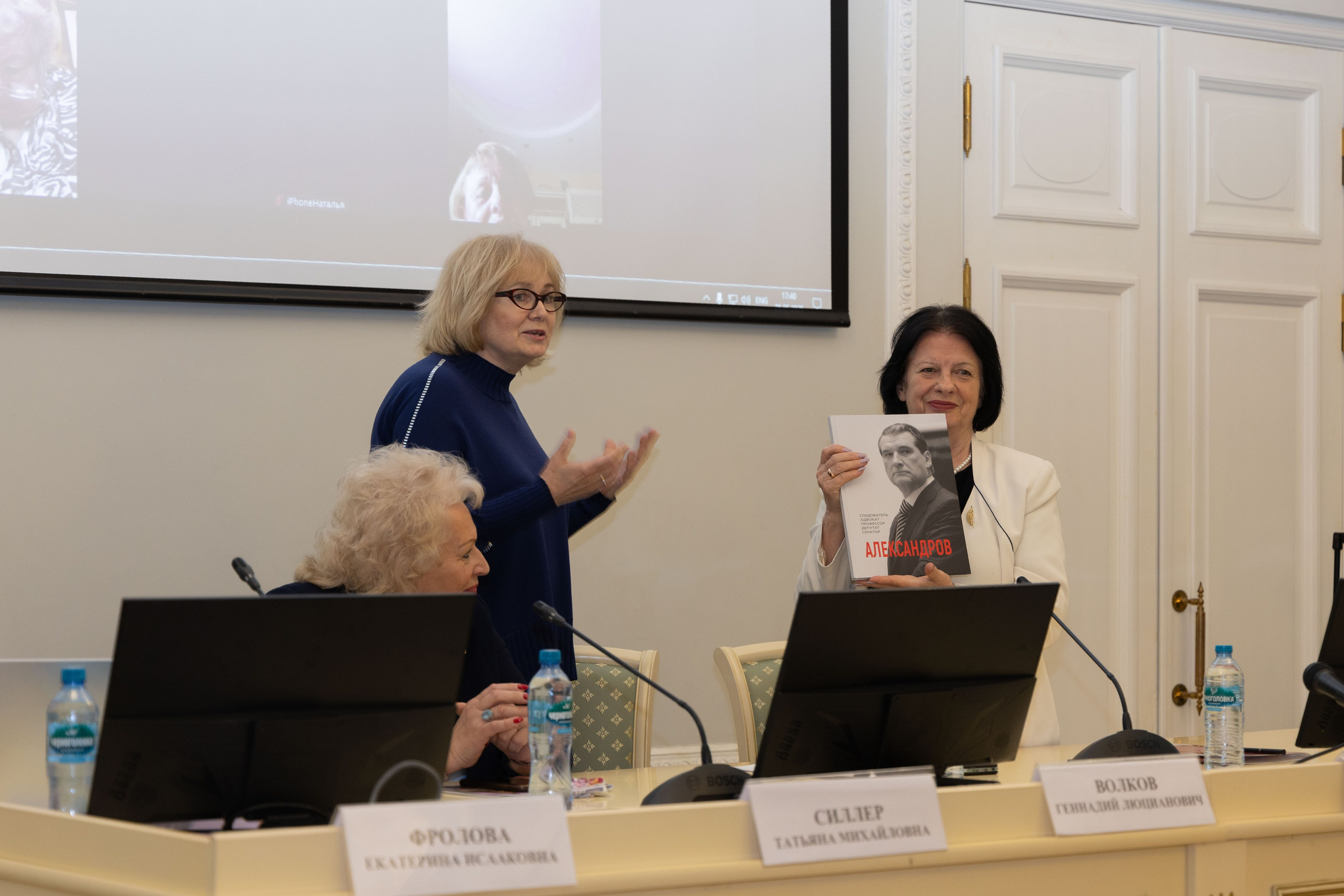 Конференция «Сила в дружбе». Портретный и семейный фотограф Санкт-Петербург