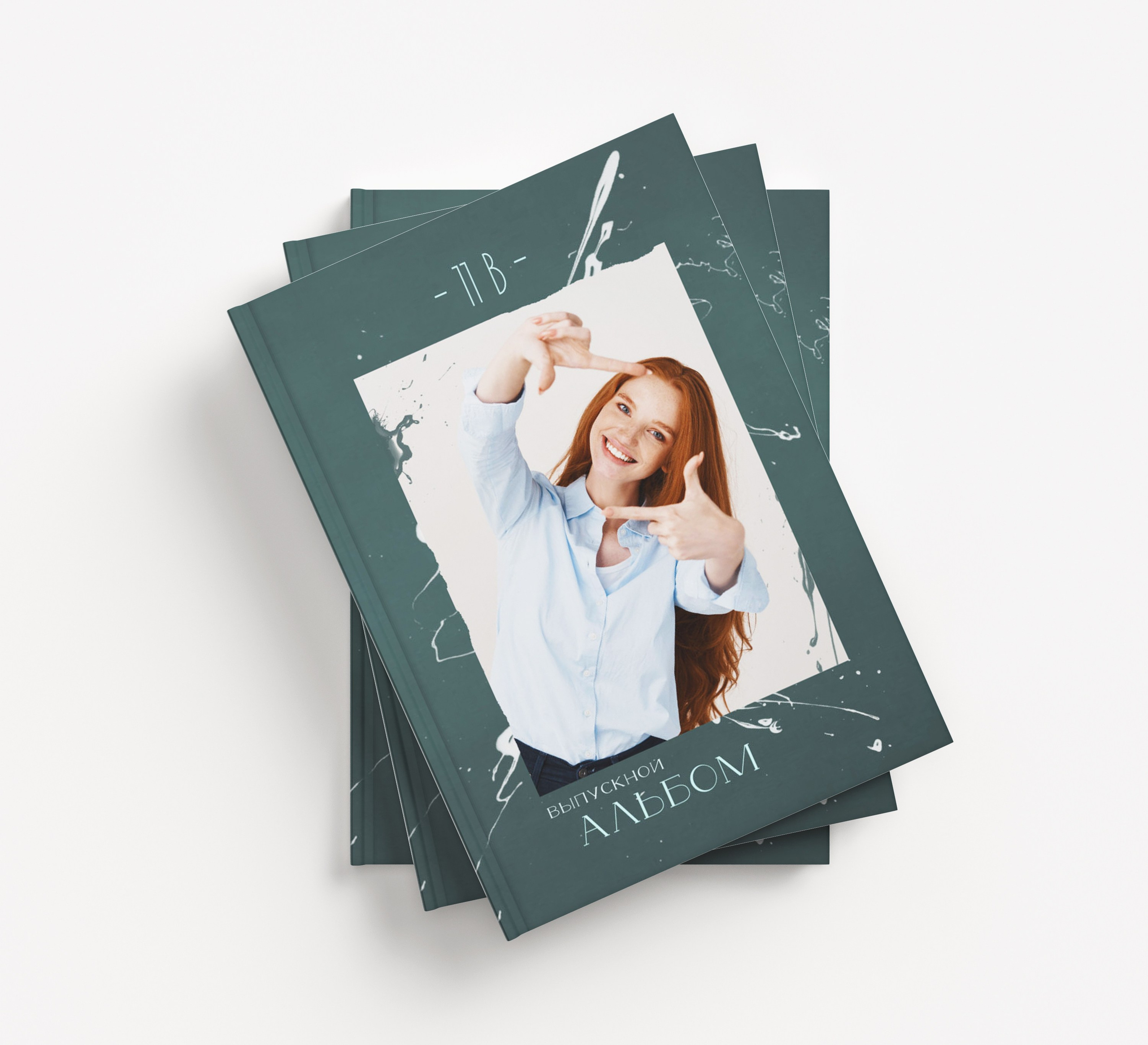 Дизайны 9кл. Детский, семейный и школьный фотограф Светлана Волжанина