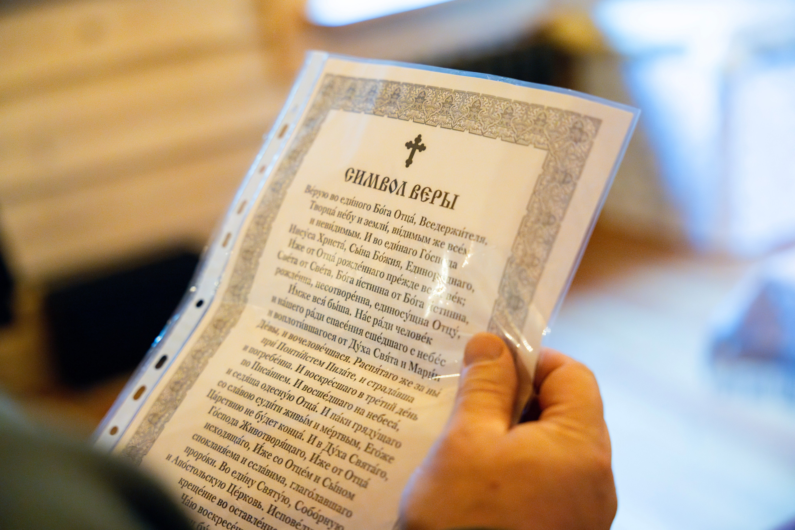 Крещение Ильи. Фотограф Юлия Попова