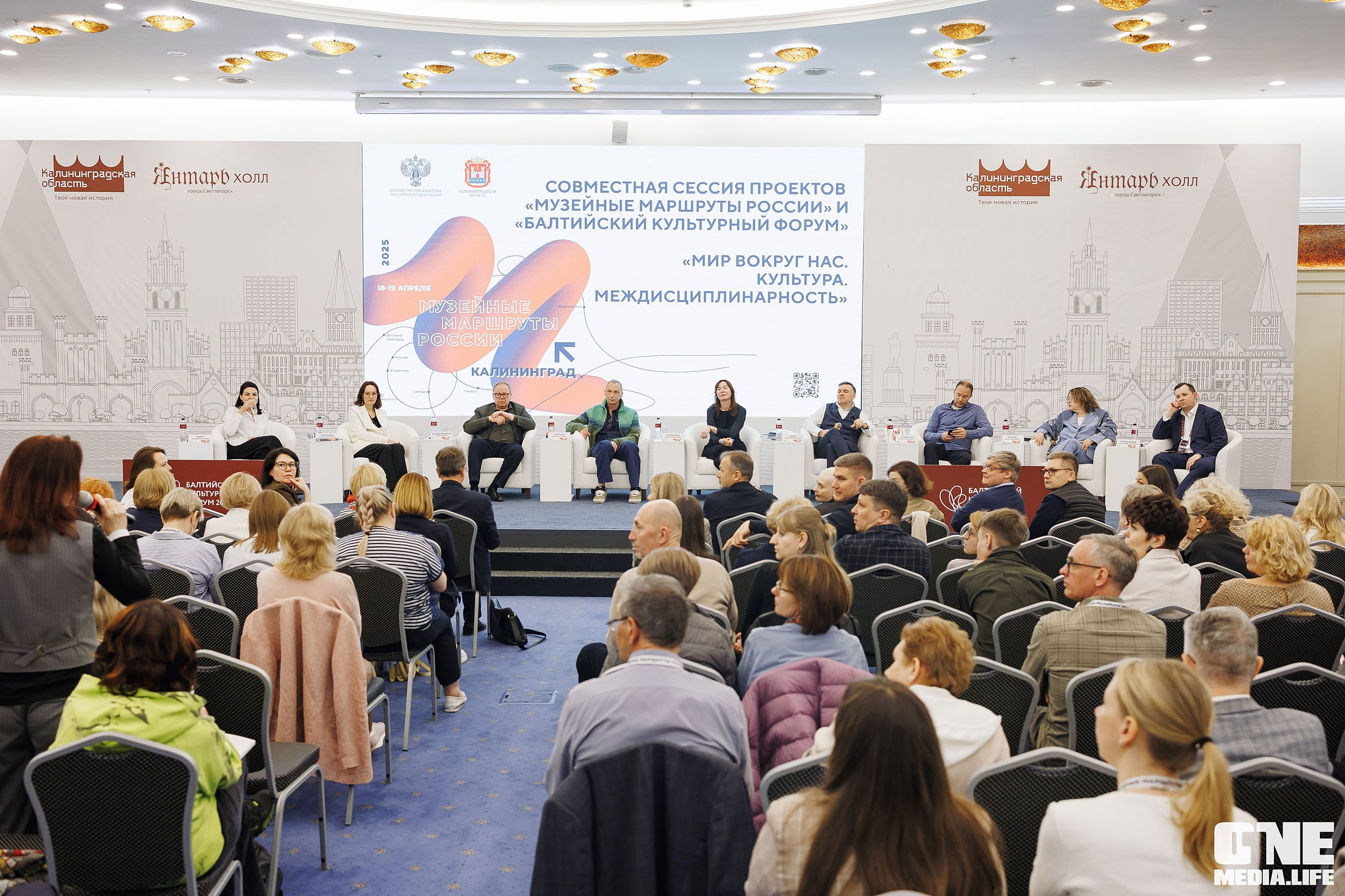 Балтийский Культурный Форум. День 3. One Media Life: фоторепортажи, фотоотчеты с мероприятий и заведений