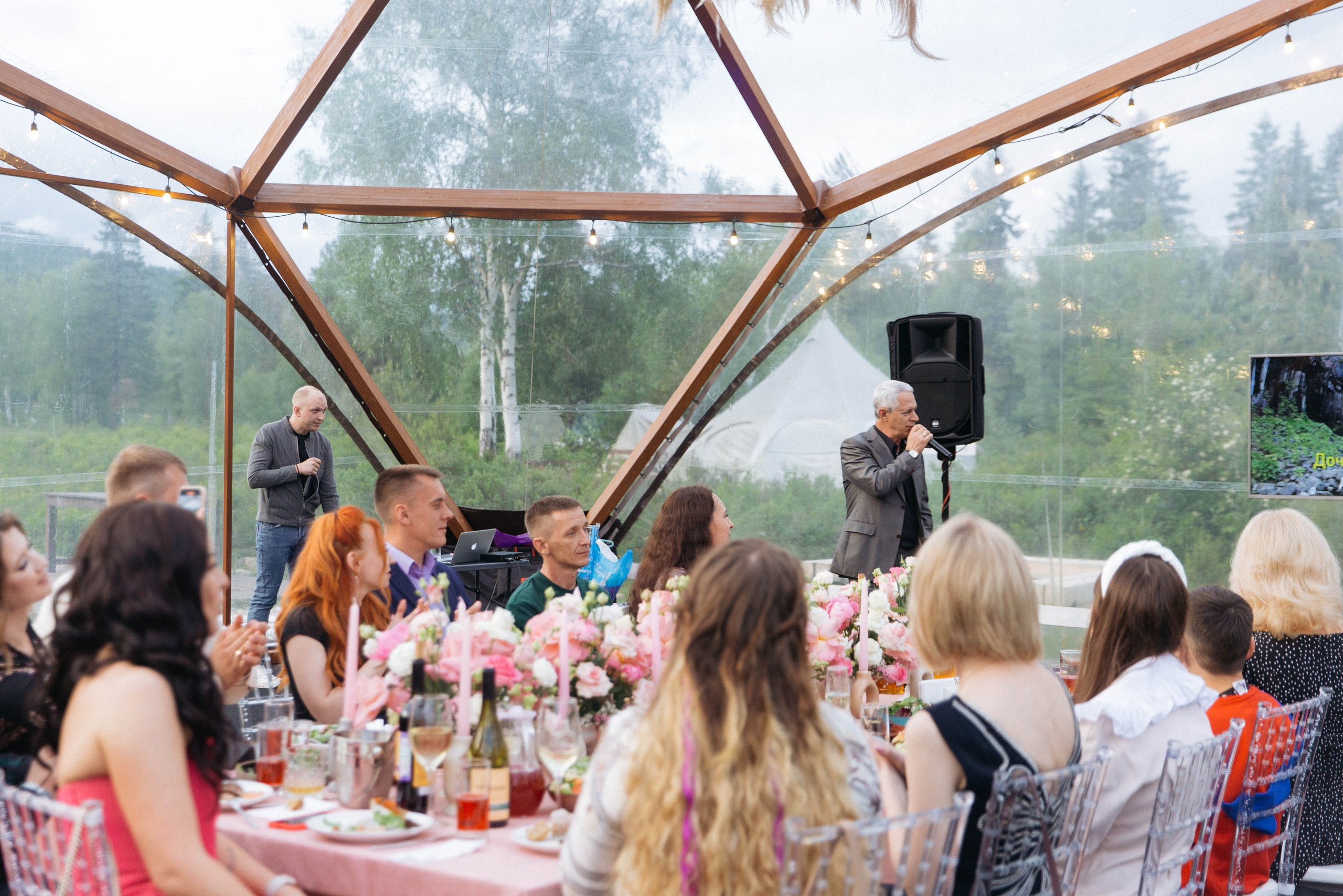 День рождения. Главная