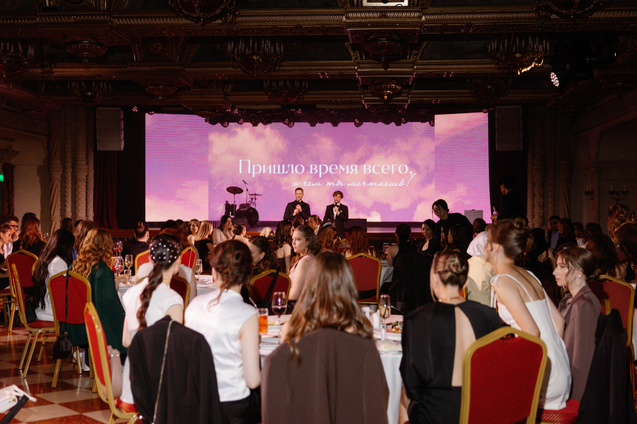 Выпускной УГМУ 2025