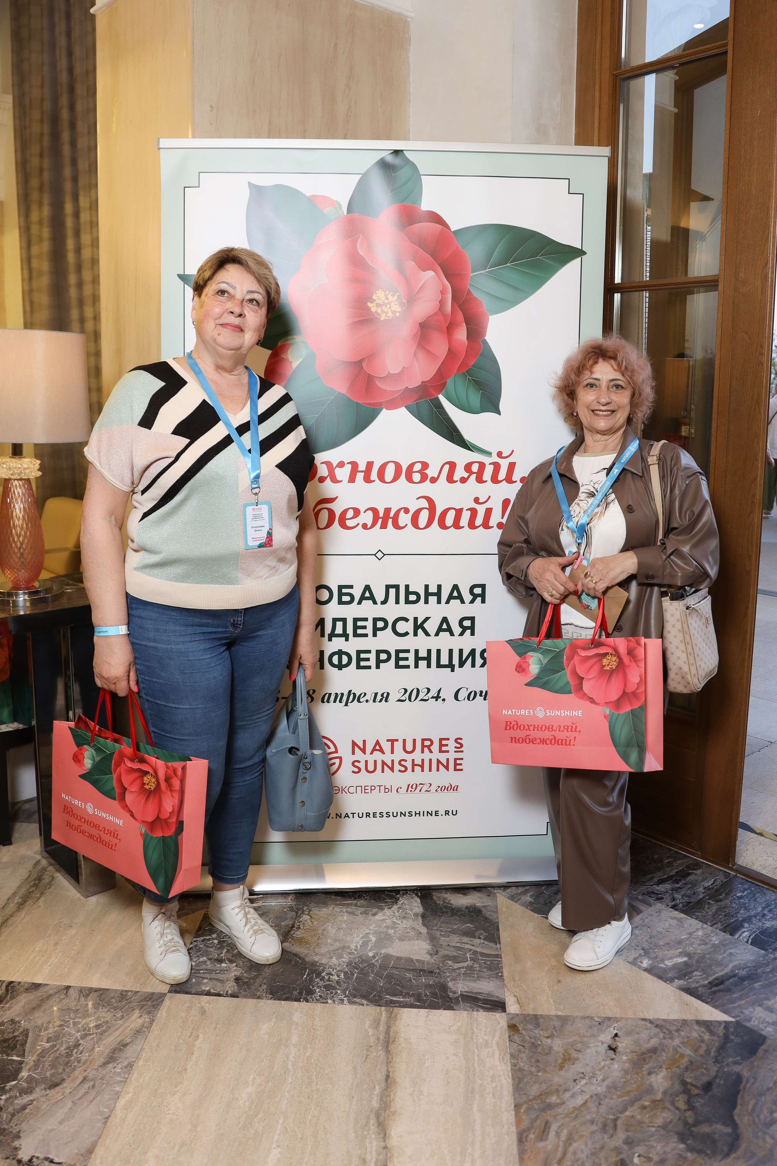 NSP Конференция в Сочи. Фотограф Антон Чупринин