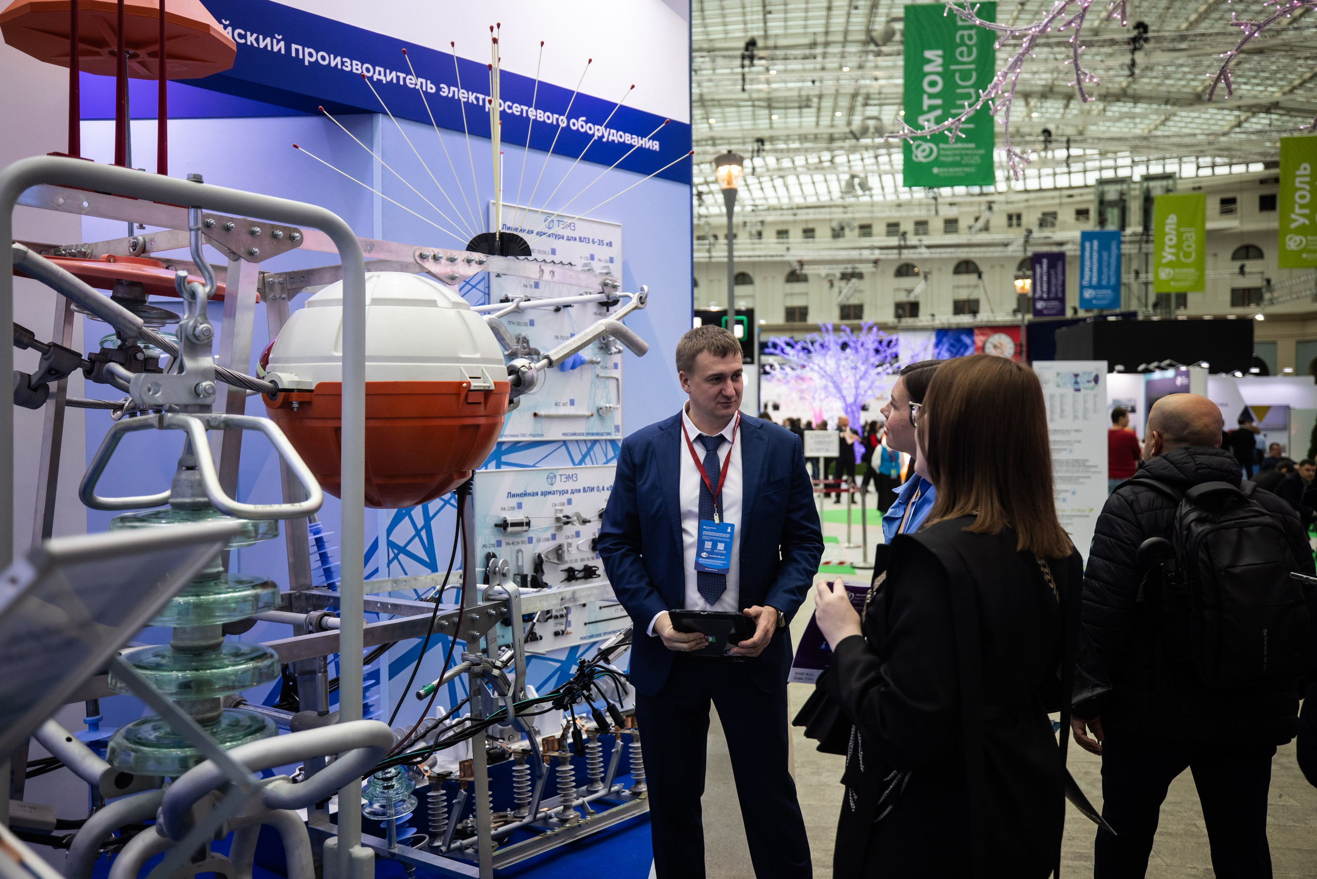 Российская энергетическая неделя -2025. Промышленный фотограф, фоторепортаж, Россия