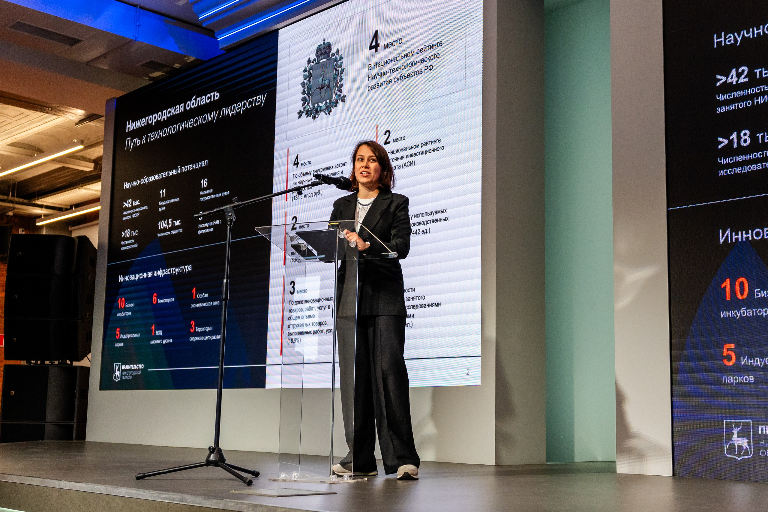 Региональный форум «Научная антихрупкость». Репортажный и портретный фотограф в Нижнем Новгороде Максим Горшков